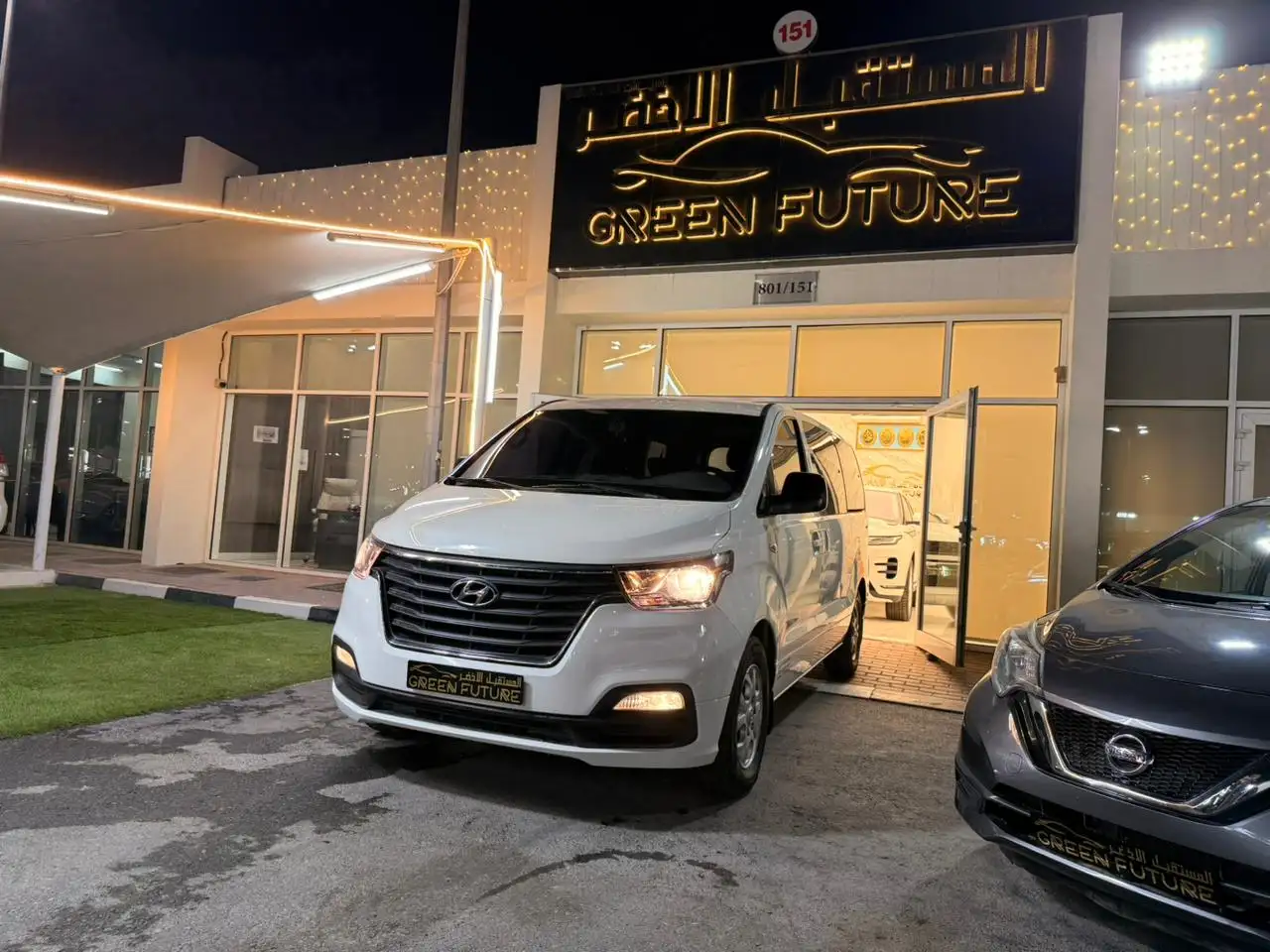 هيونداي H1 2026 undefinedL