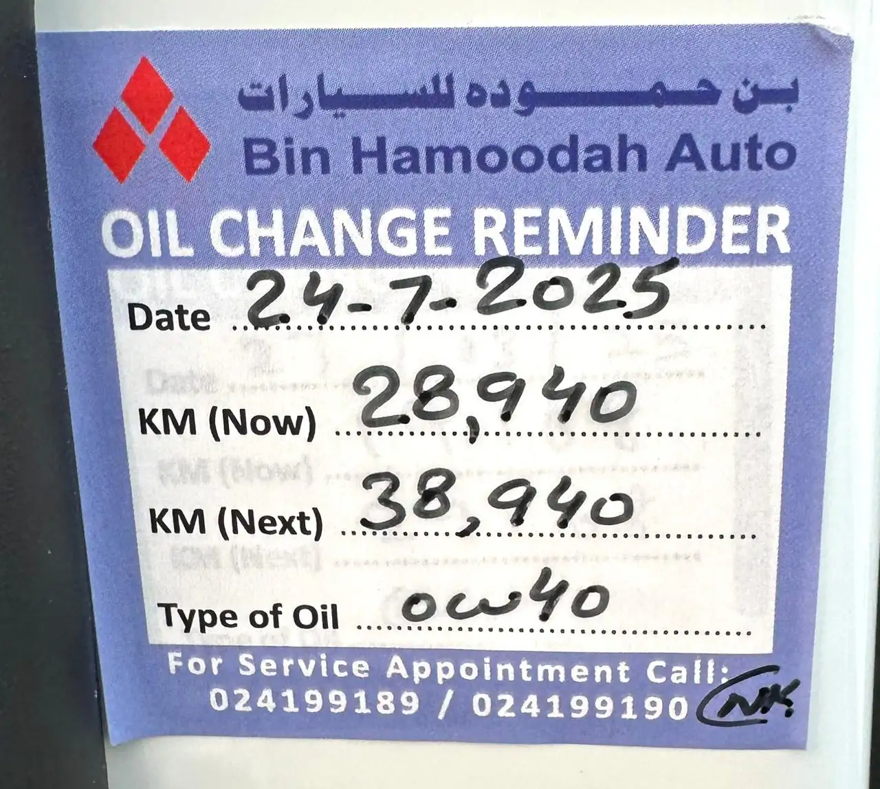 Chevrolet Silverado HD 2024