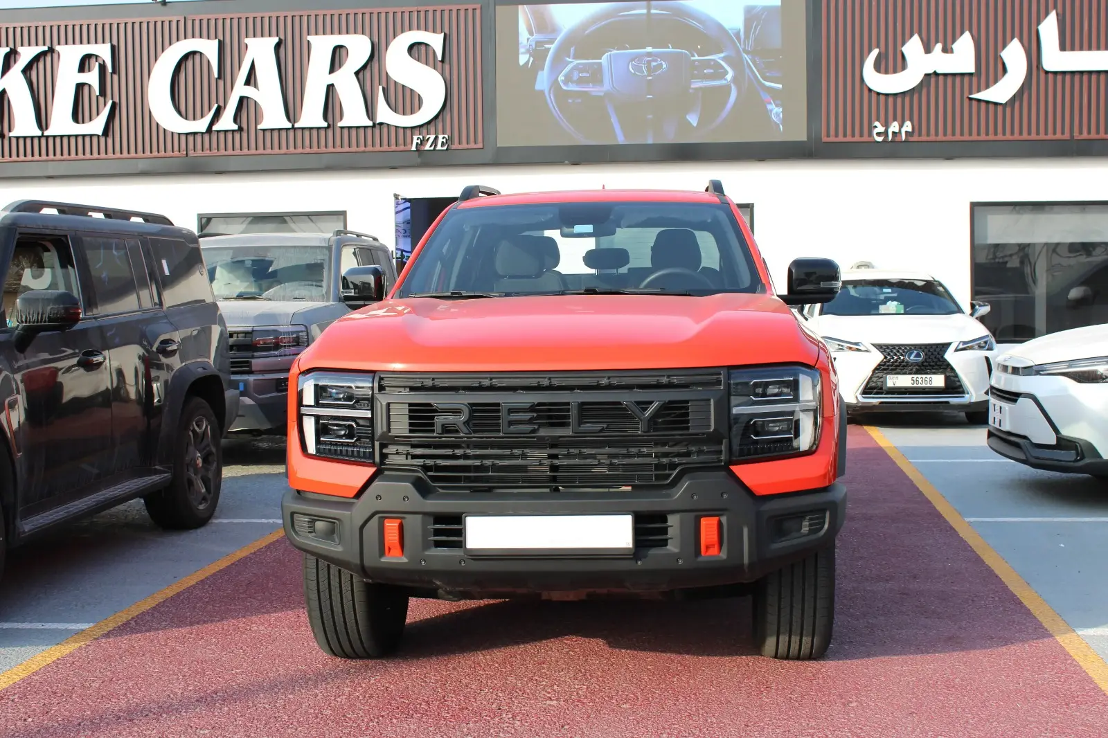 Chery Arrizo 8 Pro 2025 2.4L