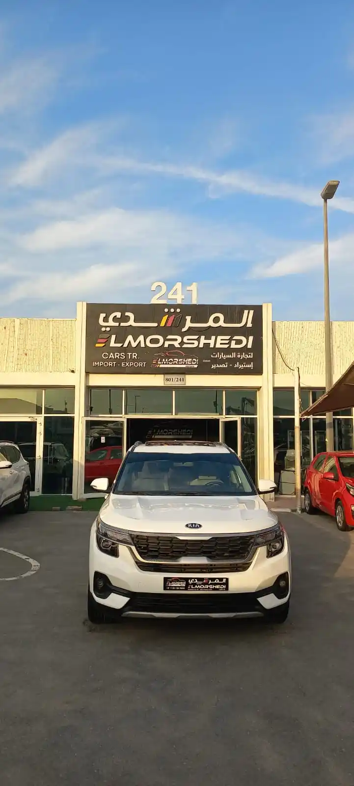 كيا سيلتوس 2020