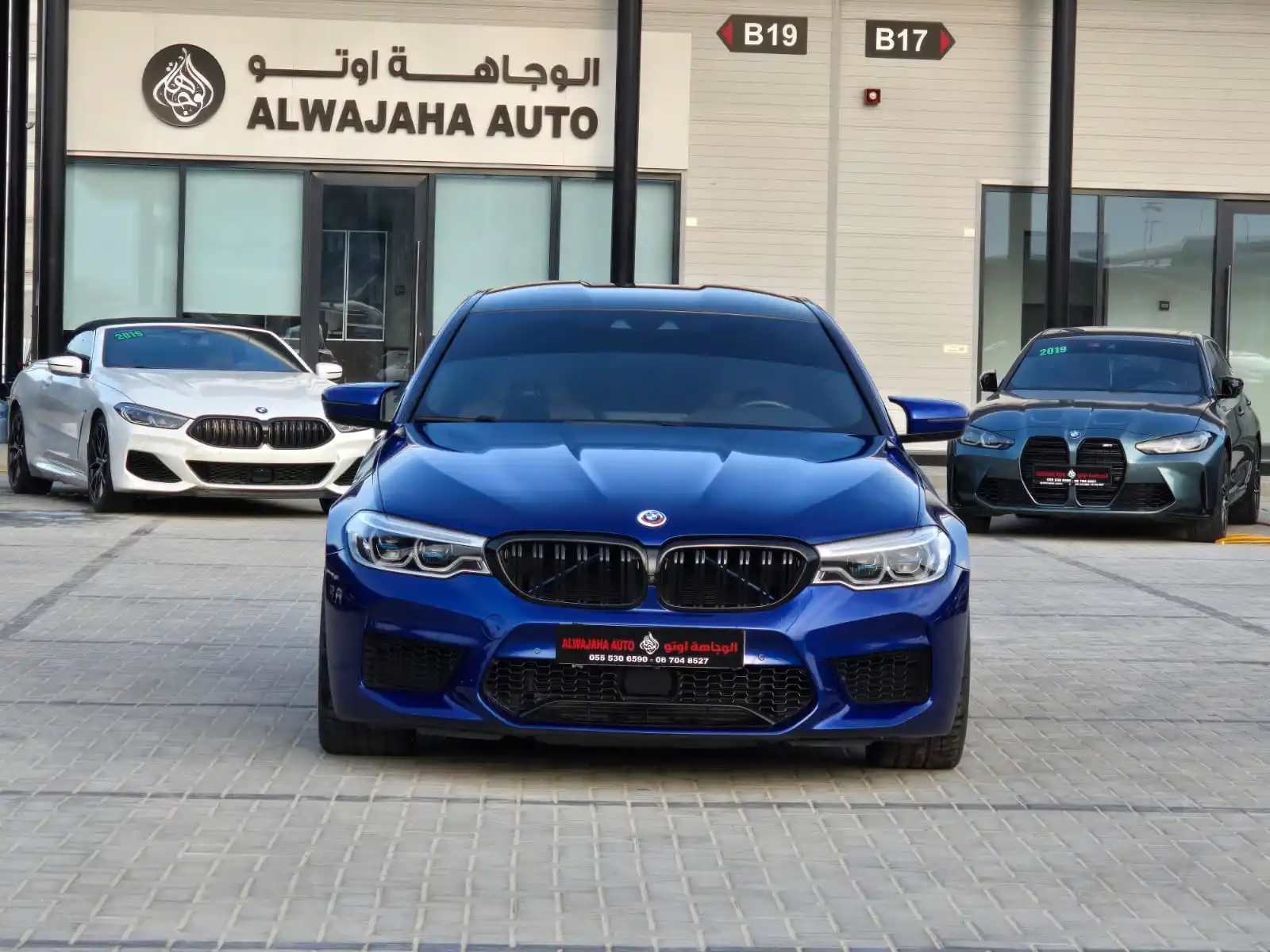 BMW M5 Sedan 2020
