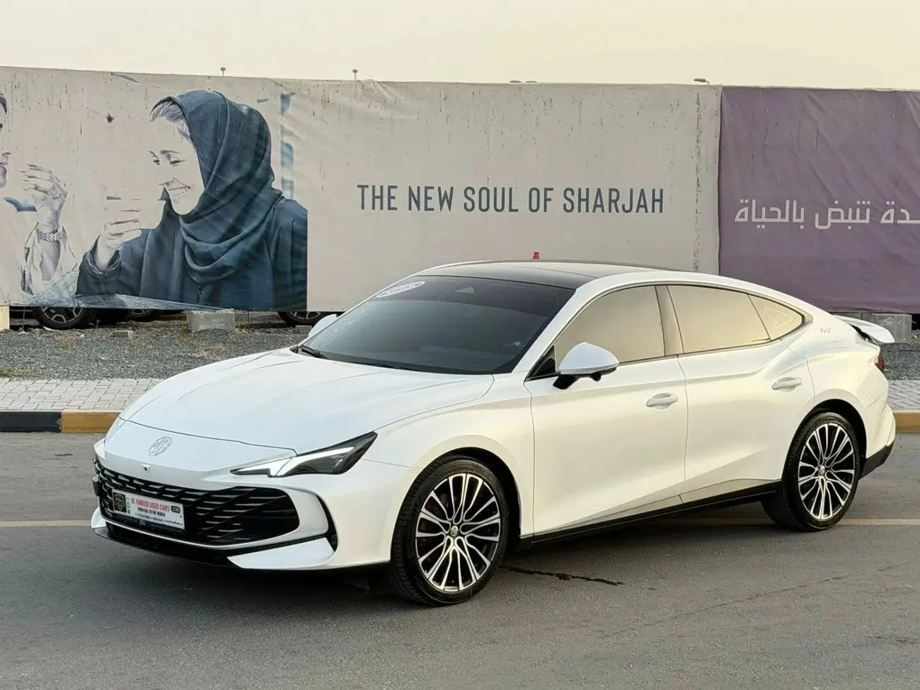 MG 7 2025