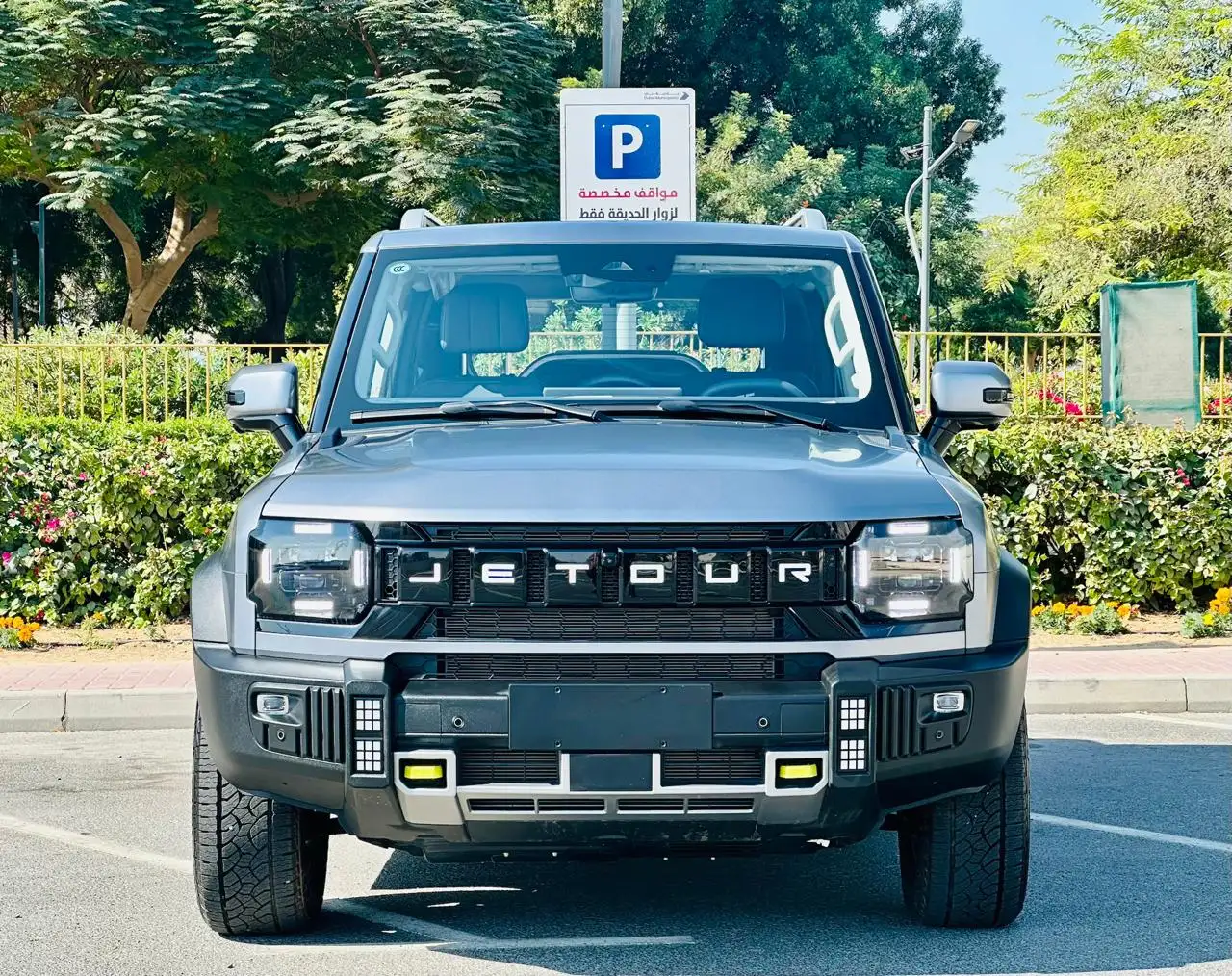 Jetour T2 i-DM 2025 1.5L