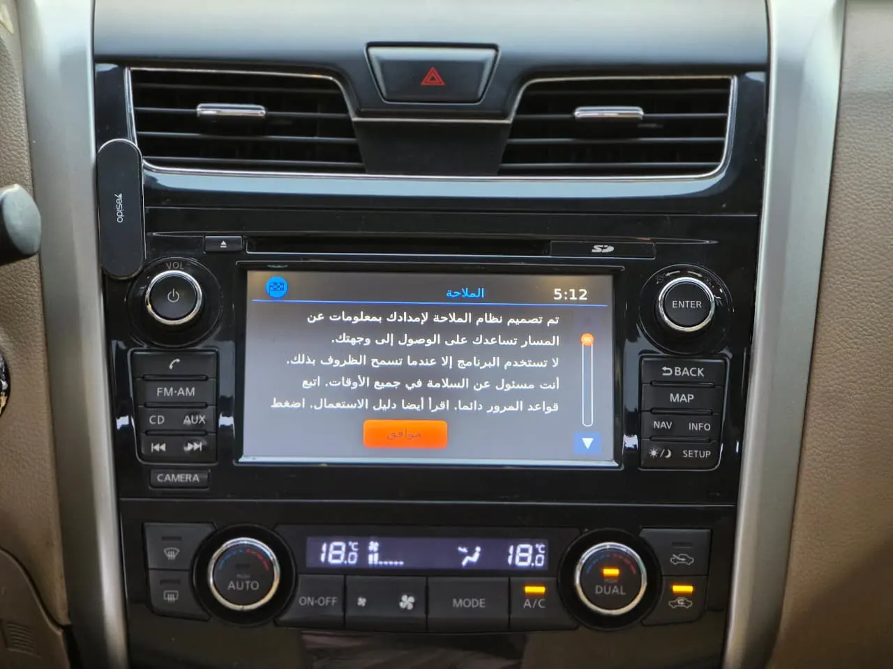 نيسان ألتيما 2014