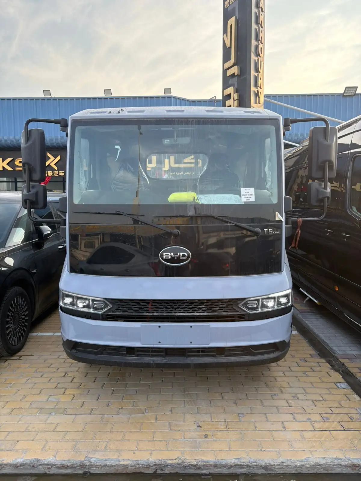 BYD T5 2025