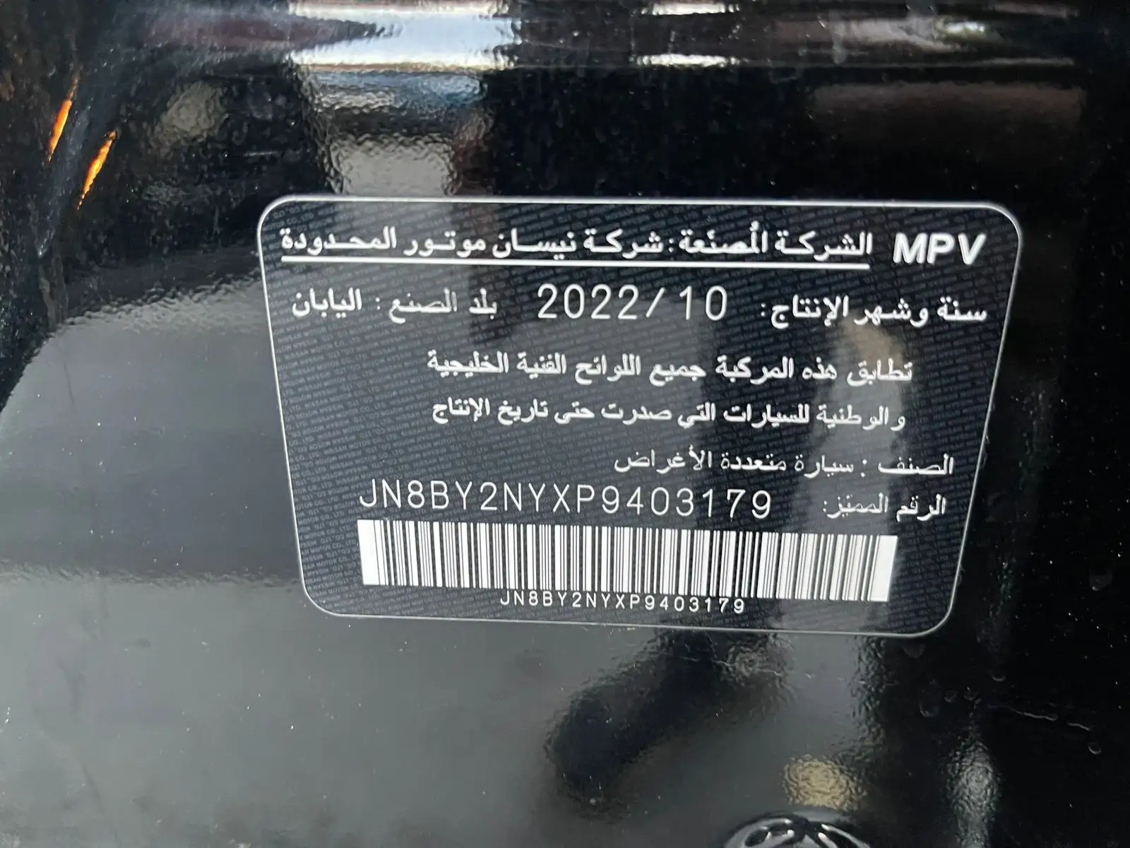 نيسان باترول 2023 undefinedL