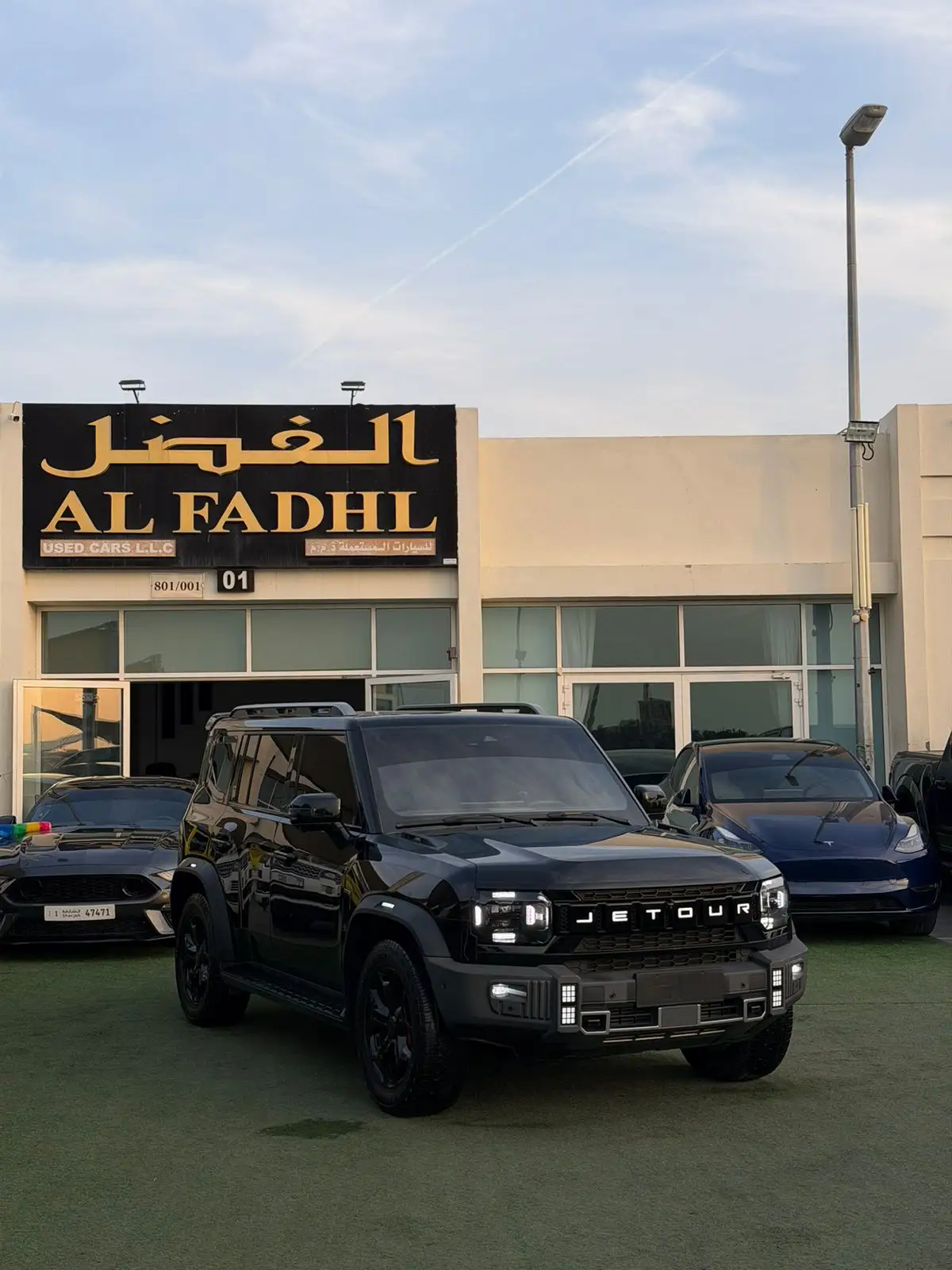 جيتور T2 2024 undefinedL