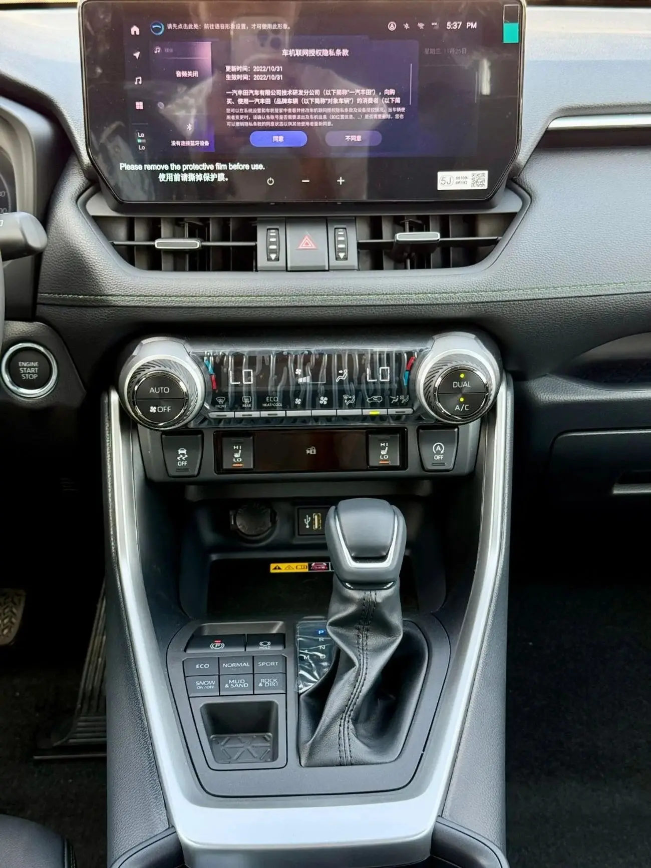 تويوتا راف ٤ 2025 2L