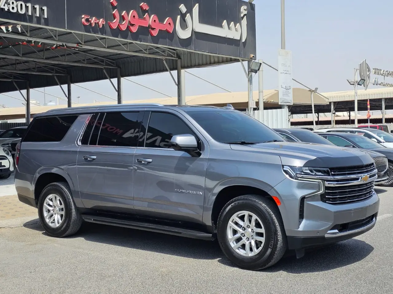 شيفروليه سوبيربان 2022