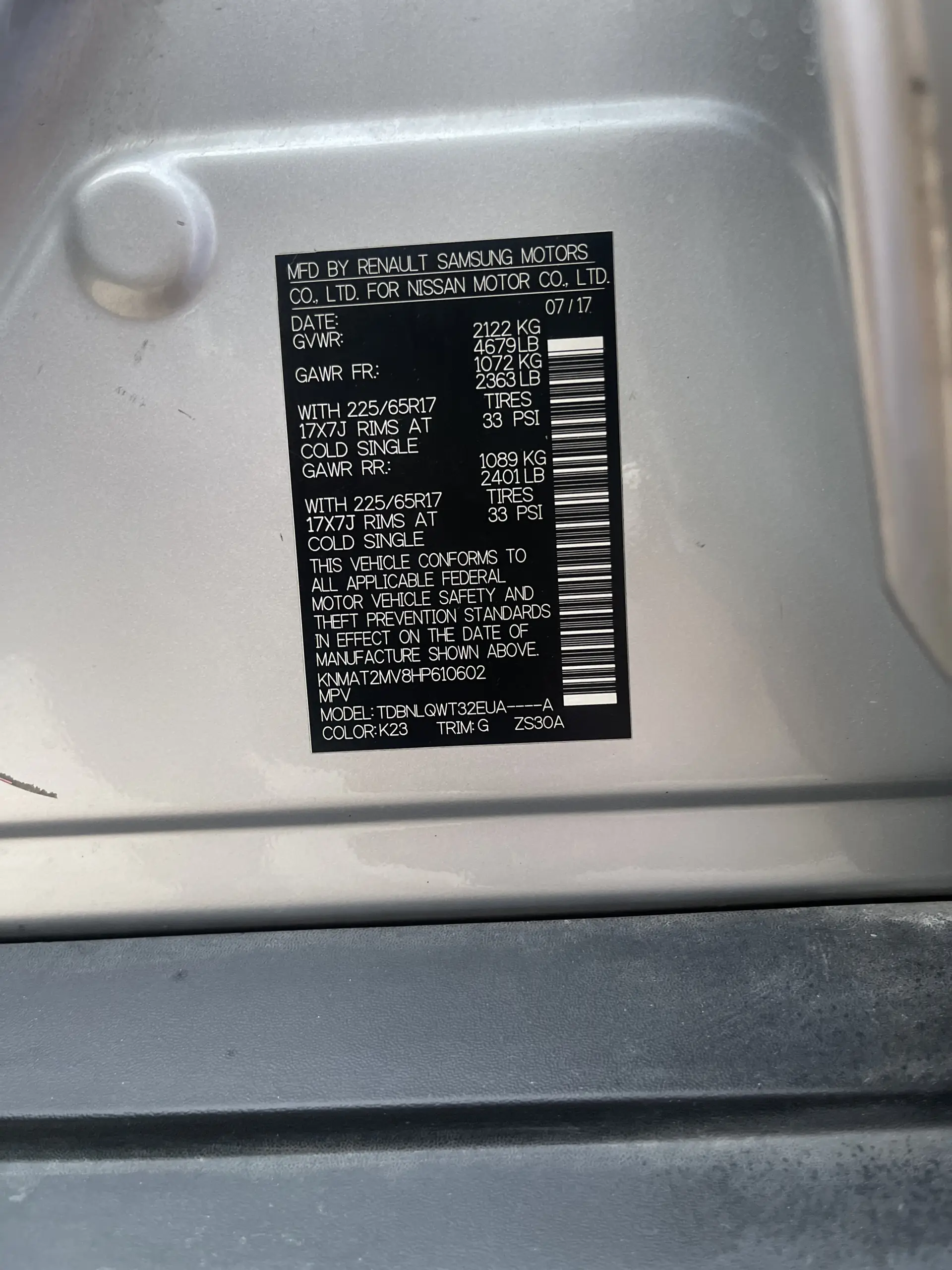 نيسان روج 2017 2L