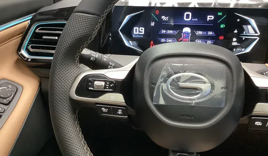 GAC Emzoom	 2026