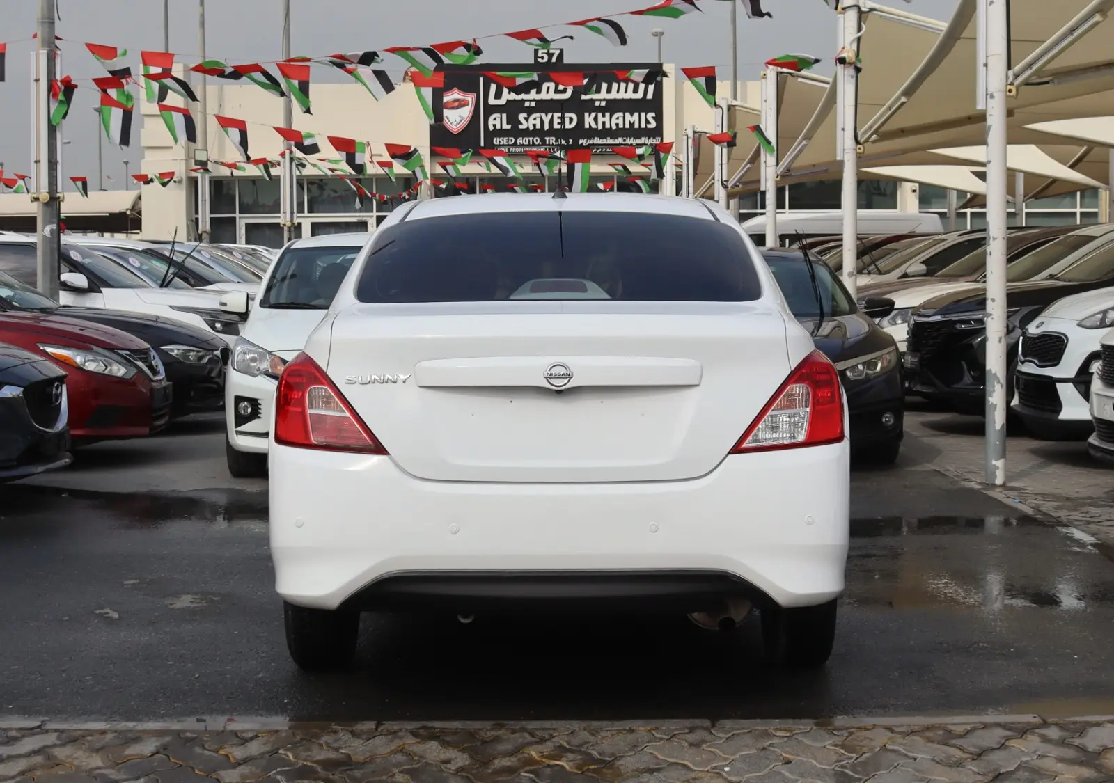 نيسان صني 2022