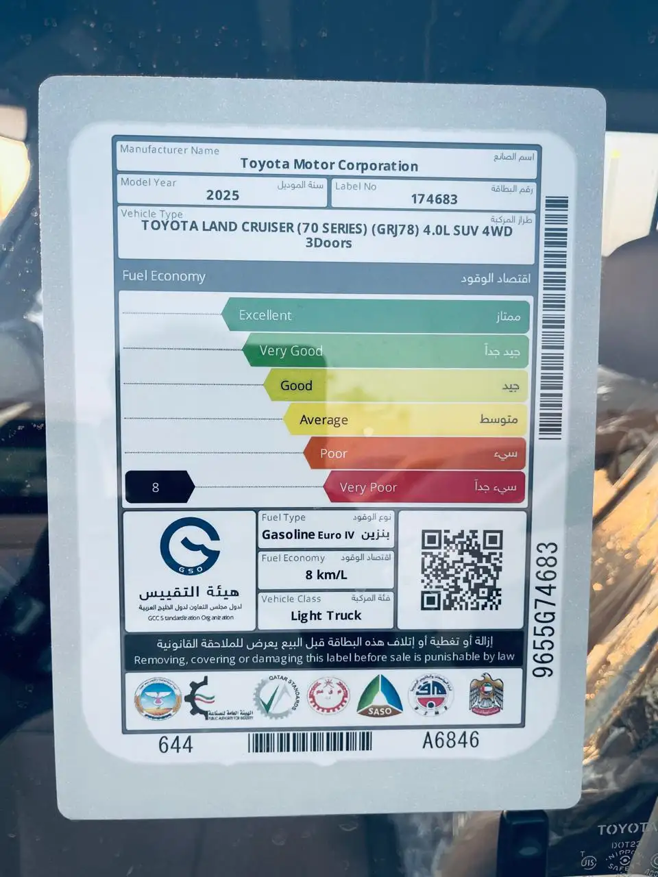 لاند كروزر هاردتوب 2025 4L