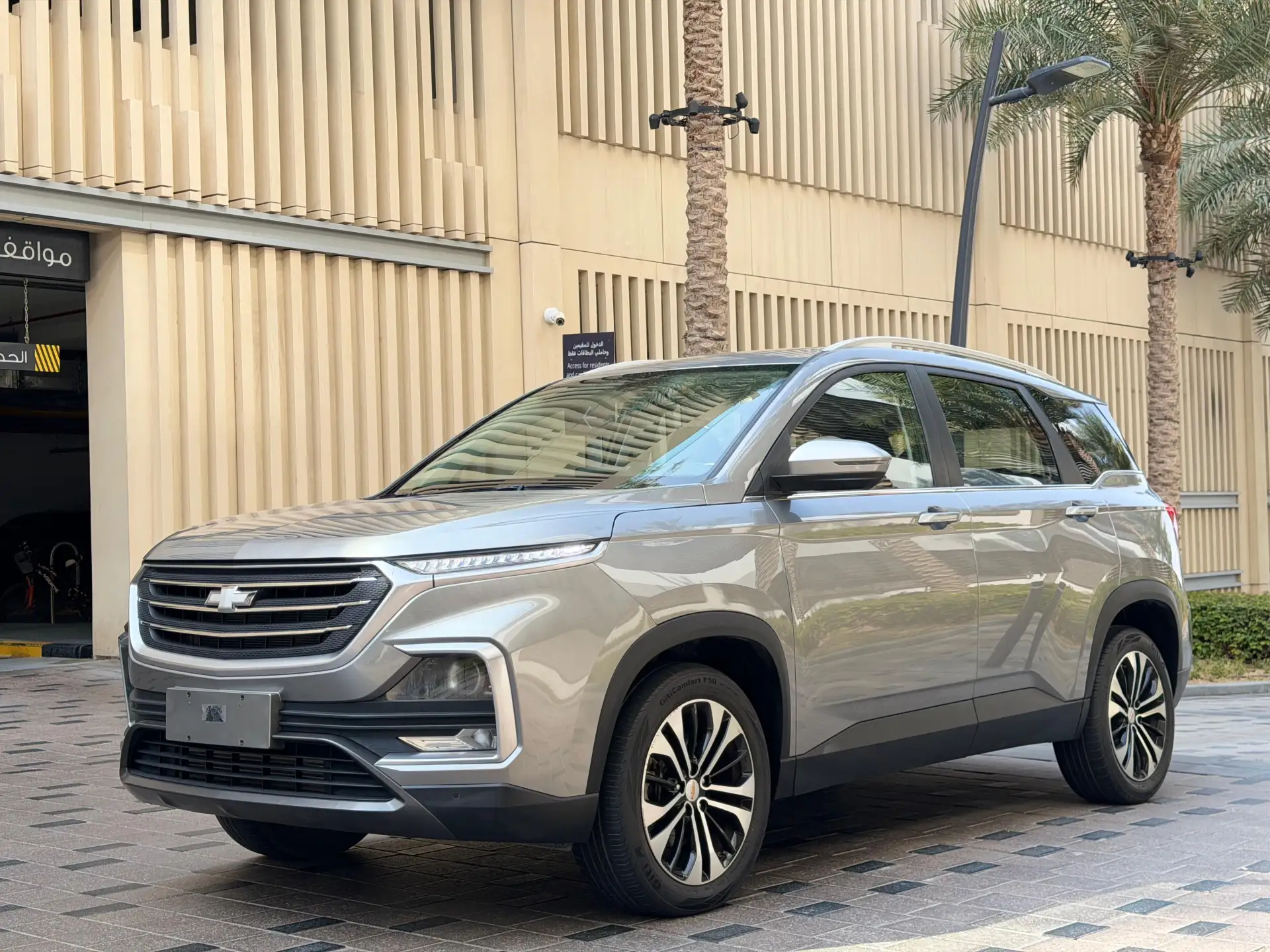 شيفروليه كابتيفا 2023 1.5L