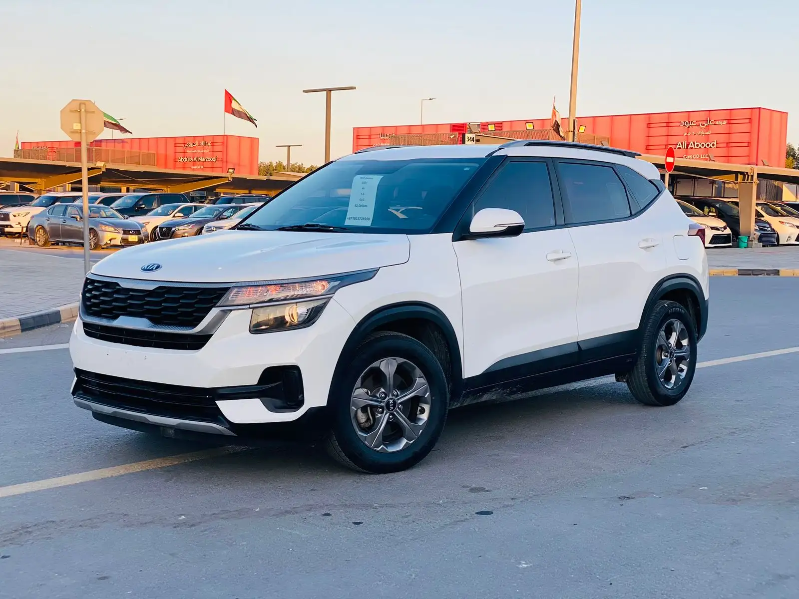 كيا سيلتوس 2021 1.6L