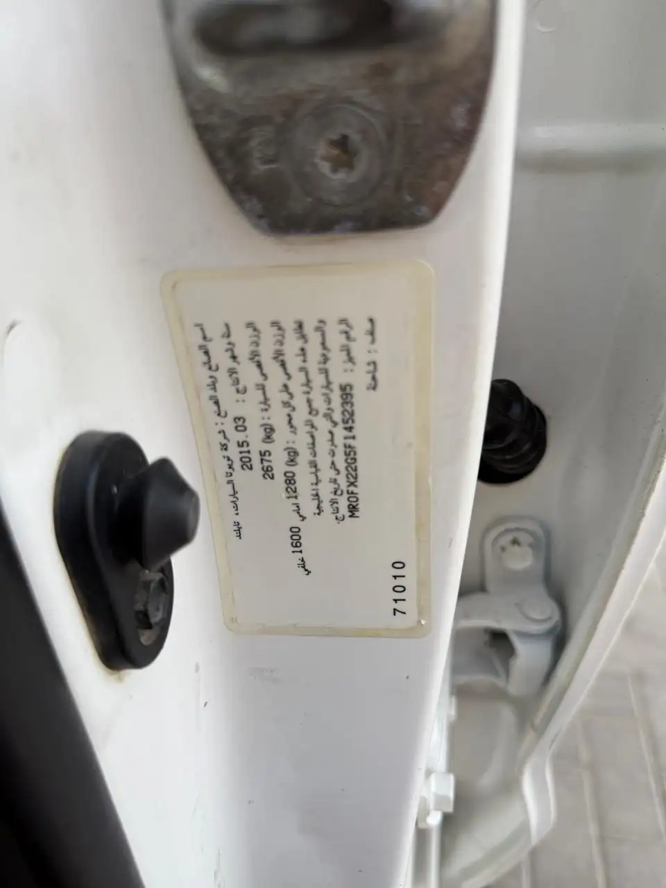 تويوتا هيلوكس 2015 2.7L