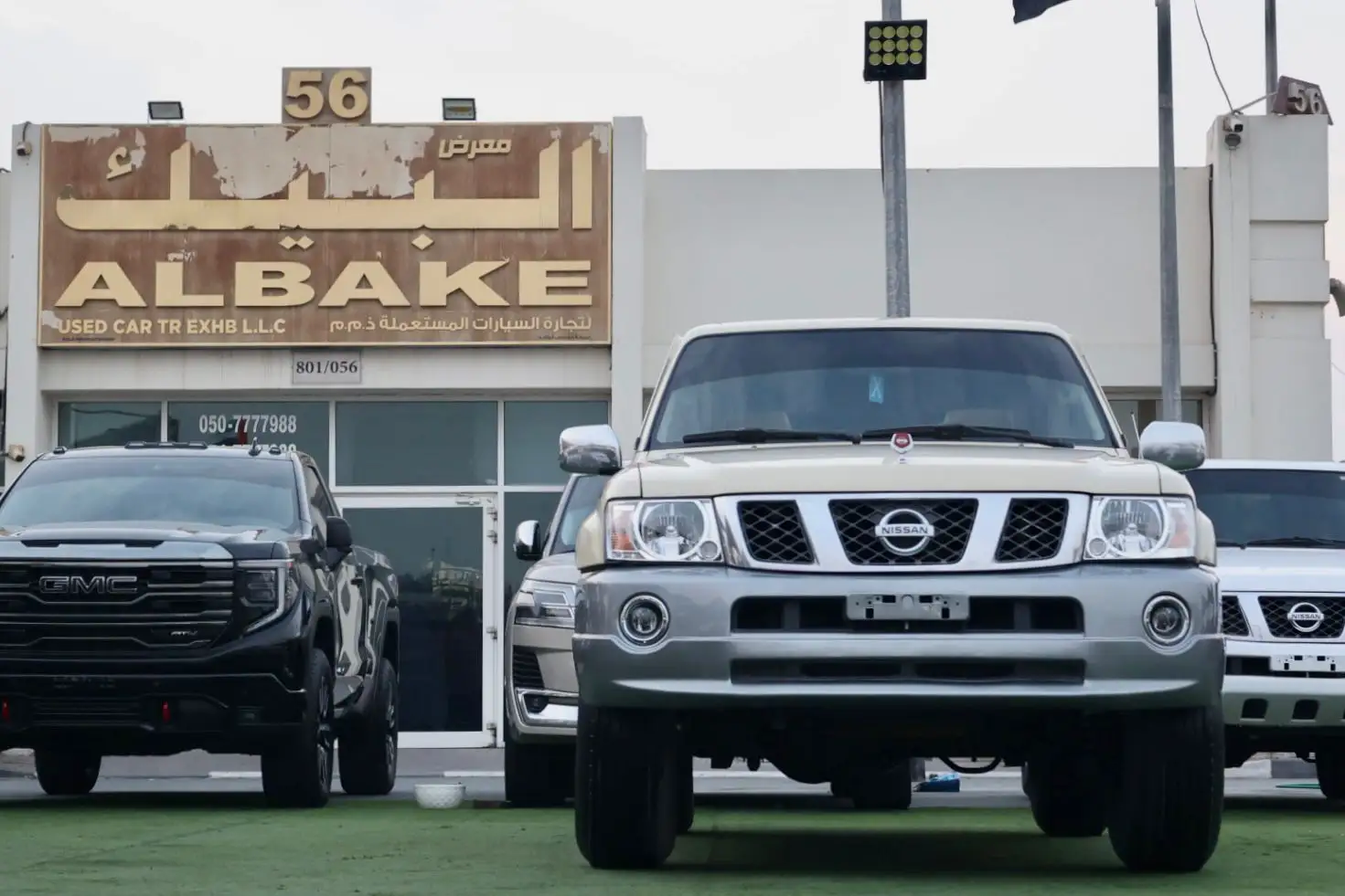 نيسان باترول سفاري 2016