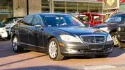 مرسيدس بنز S Class 2007 5.5L