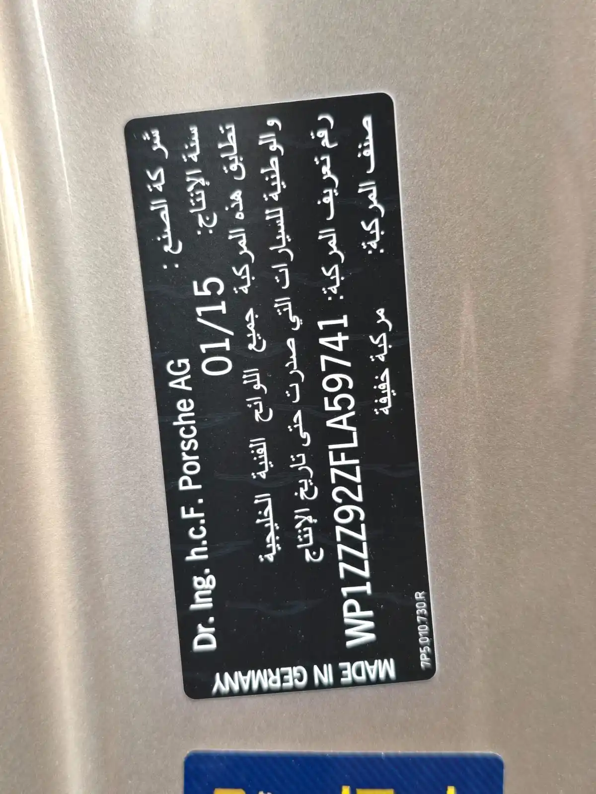 بورش كايان 2015 3L