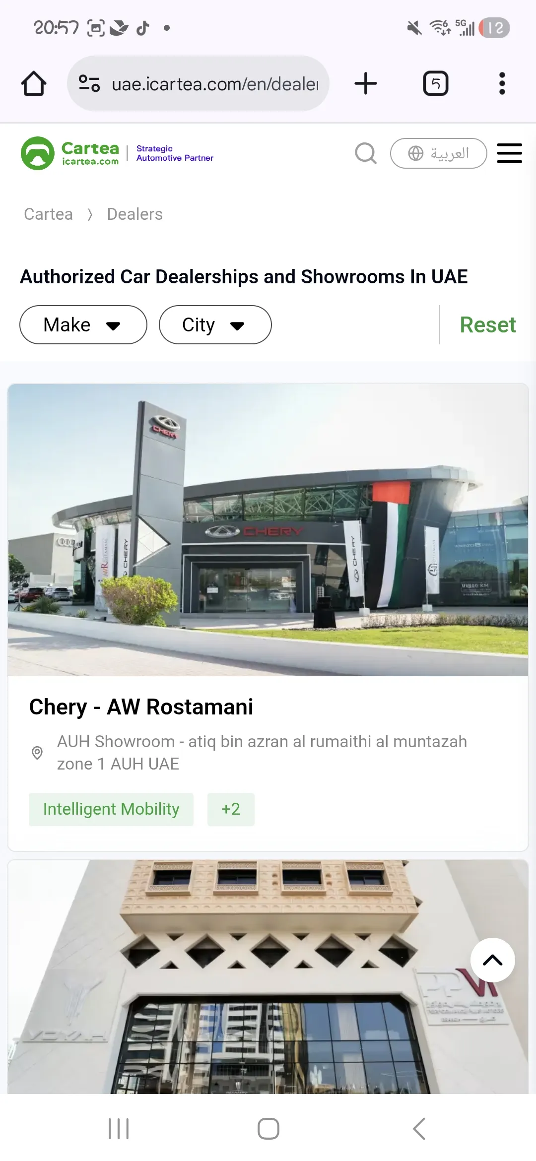 بي واي دي ليوبارد 5 2025 7L