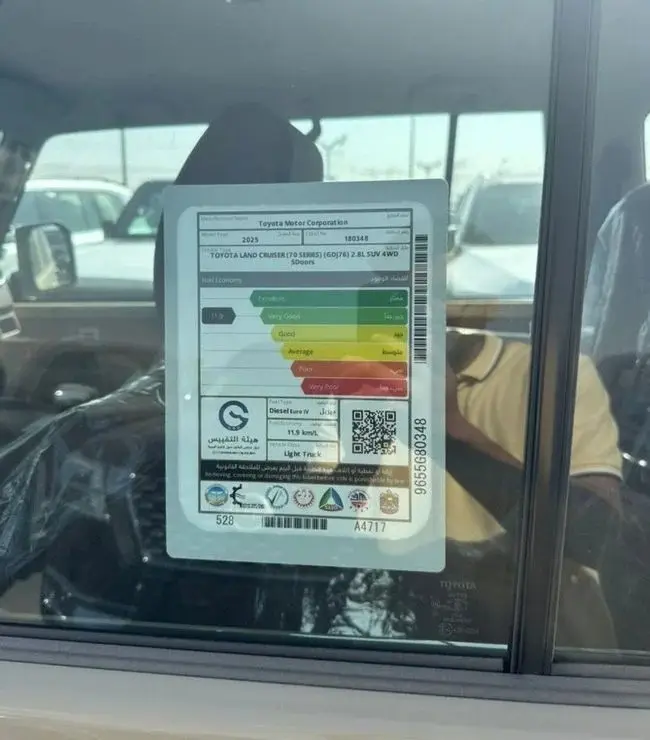 Toyota Land Cruiser 70 2025 2.8L