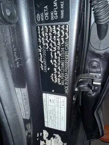 Hyundai Creta 2023 1.5L