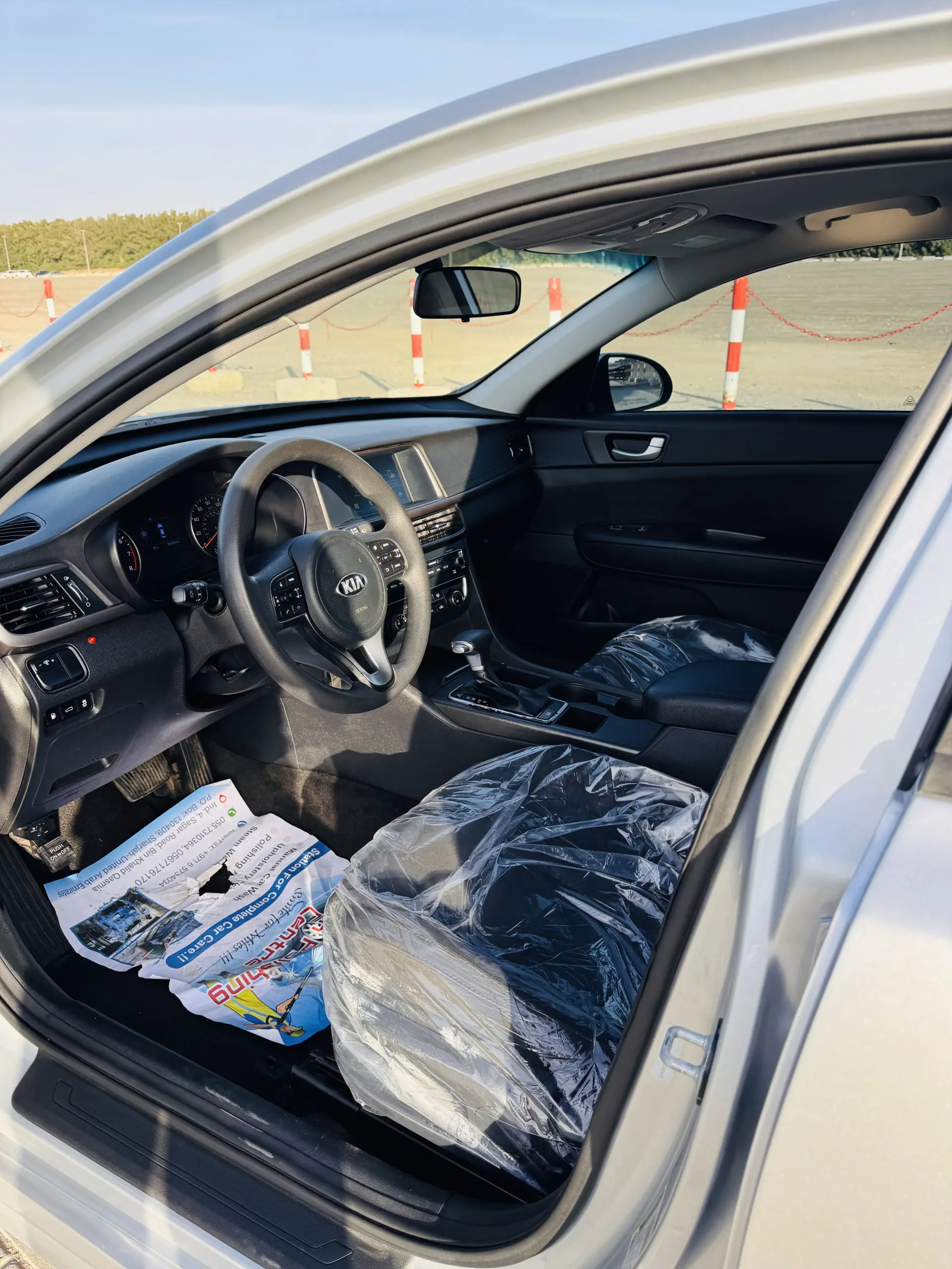 Kia Optima 2018 2.4L