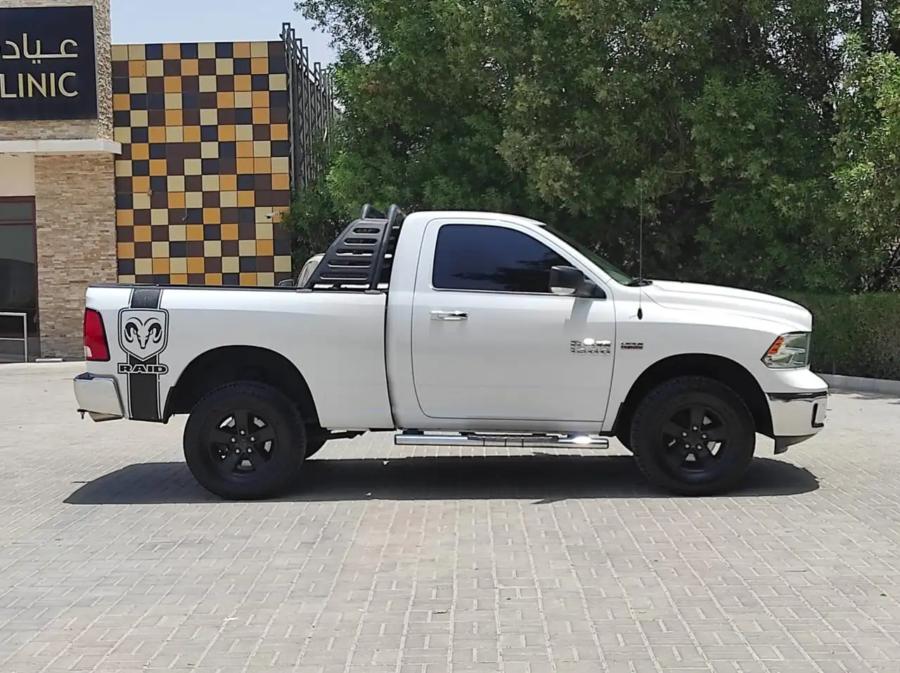 رام كلاسيك 2014