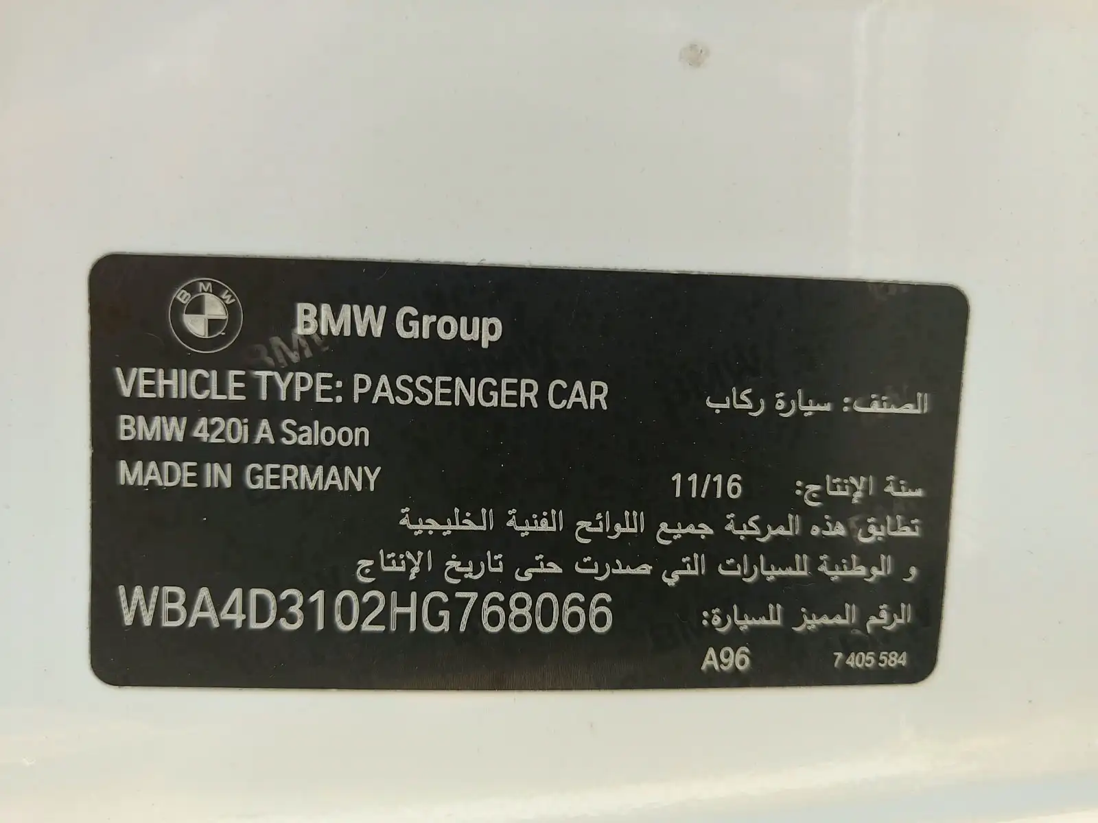BMW 4 Series Gran Coupe 2017