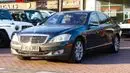 مرسيدس بنز S Class 2007 5.5L