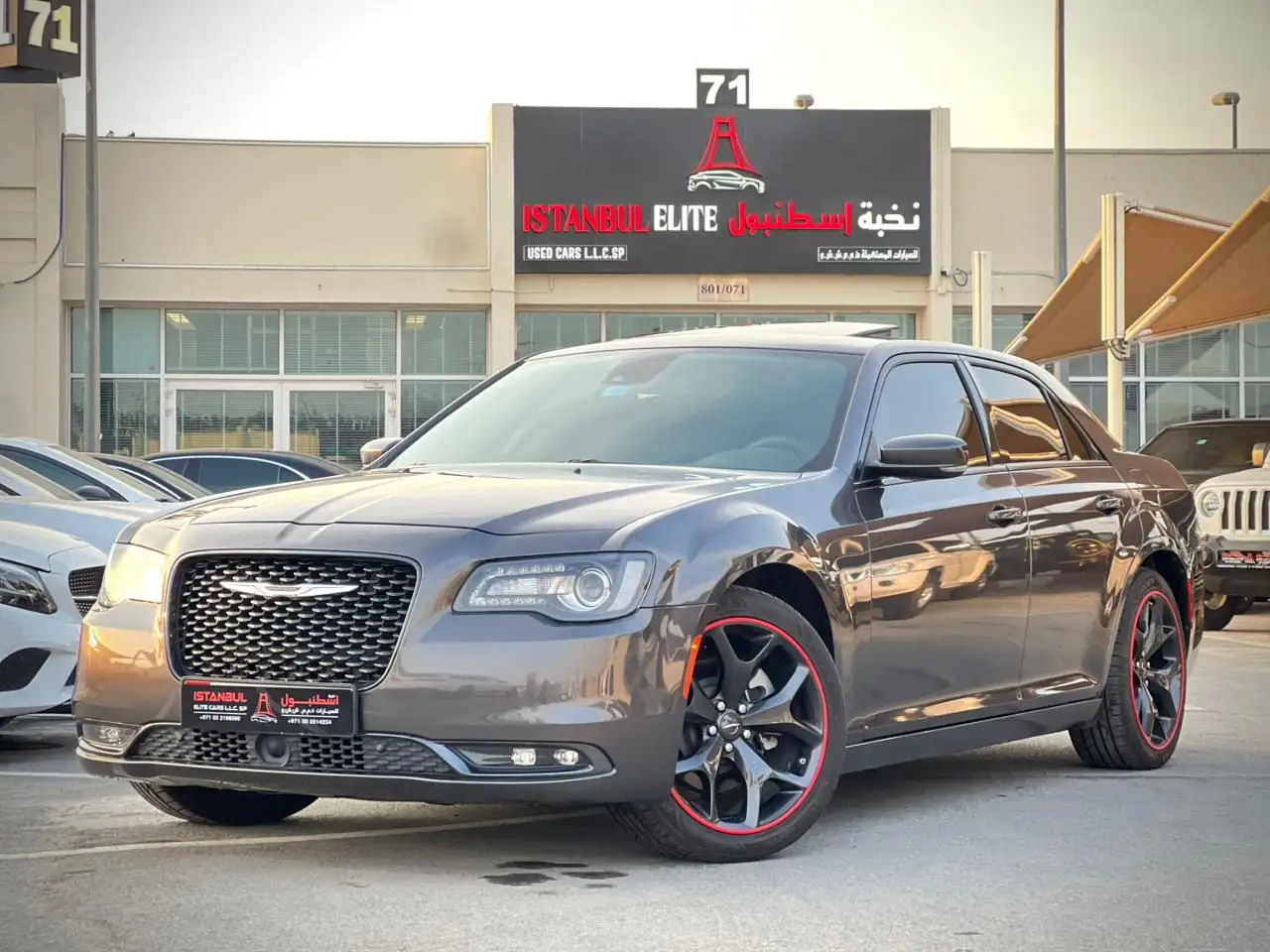 كرايسلر 300C 2023