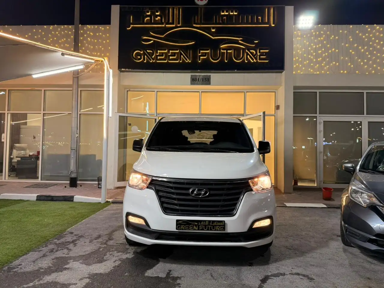 هيونداي H1 2026 undefinedL