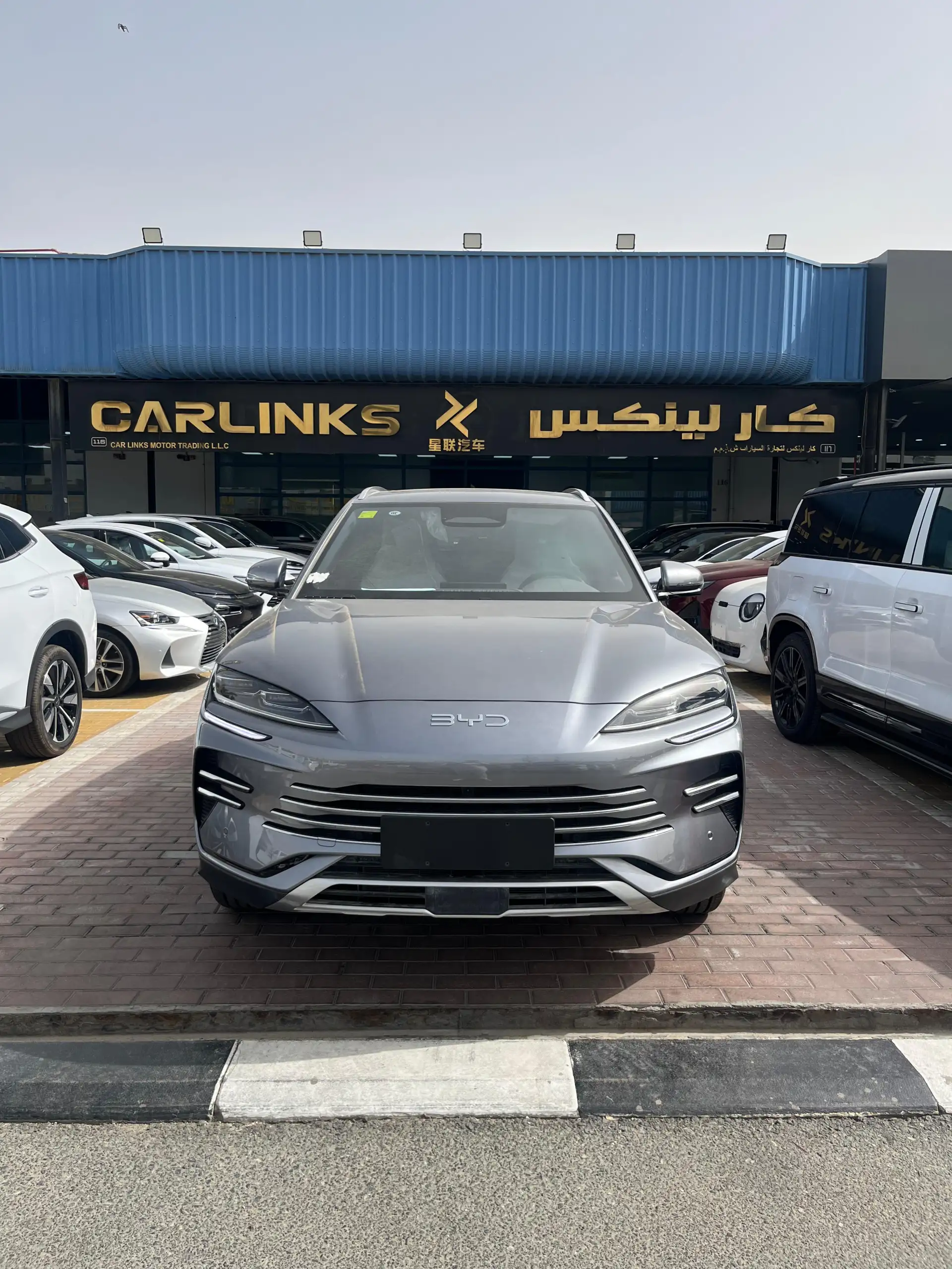 BYD Song Plus 2025 1.5L
