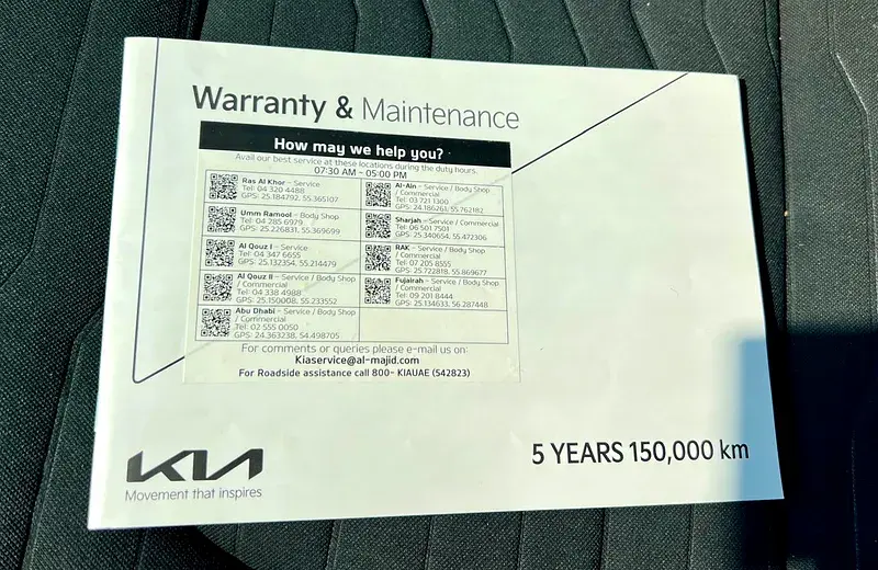 كيا سبورتيج 2023