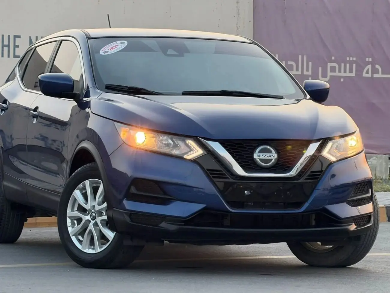 نيسان روج 2021