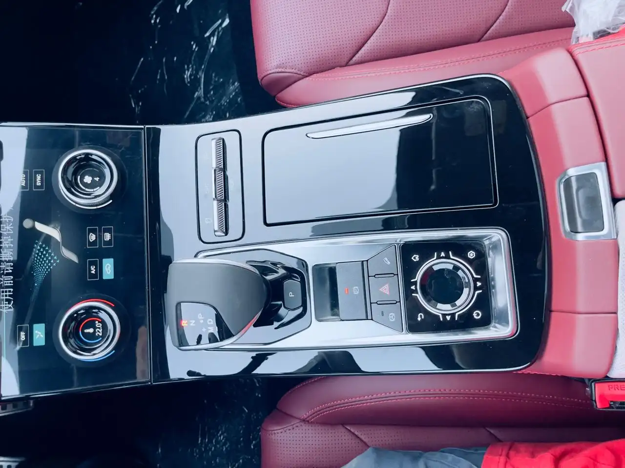 Jetour X70 Plus 2025 1.6L