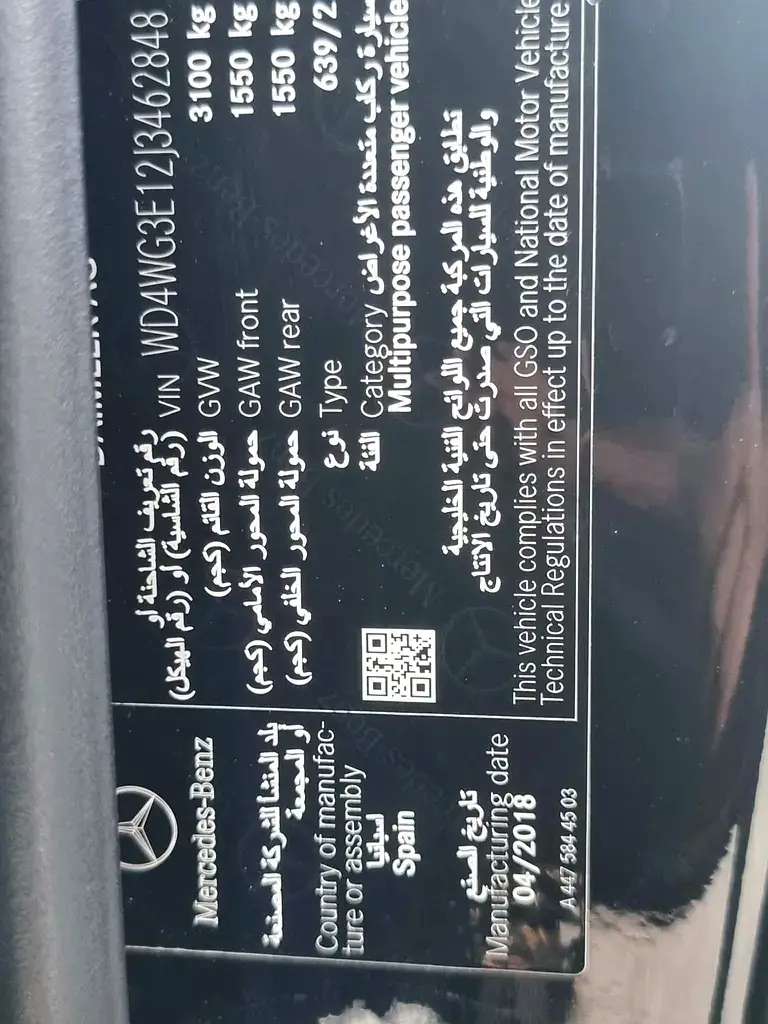 Mercedes Benz Vito 2018