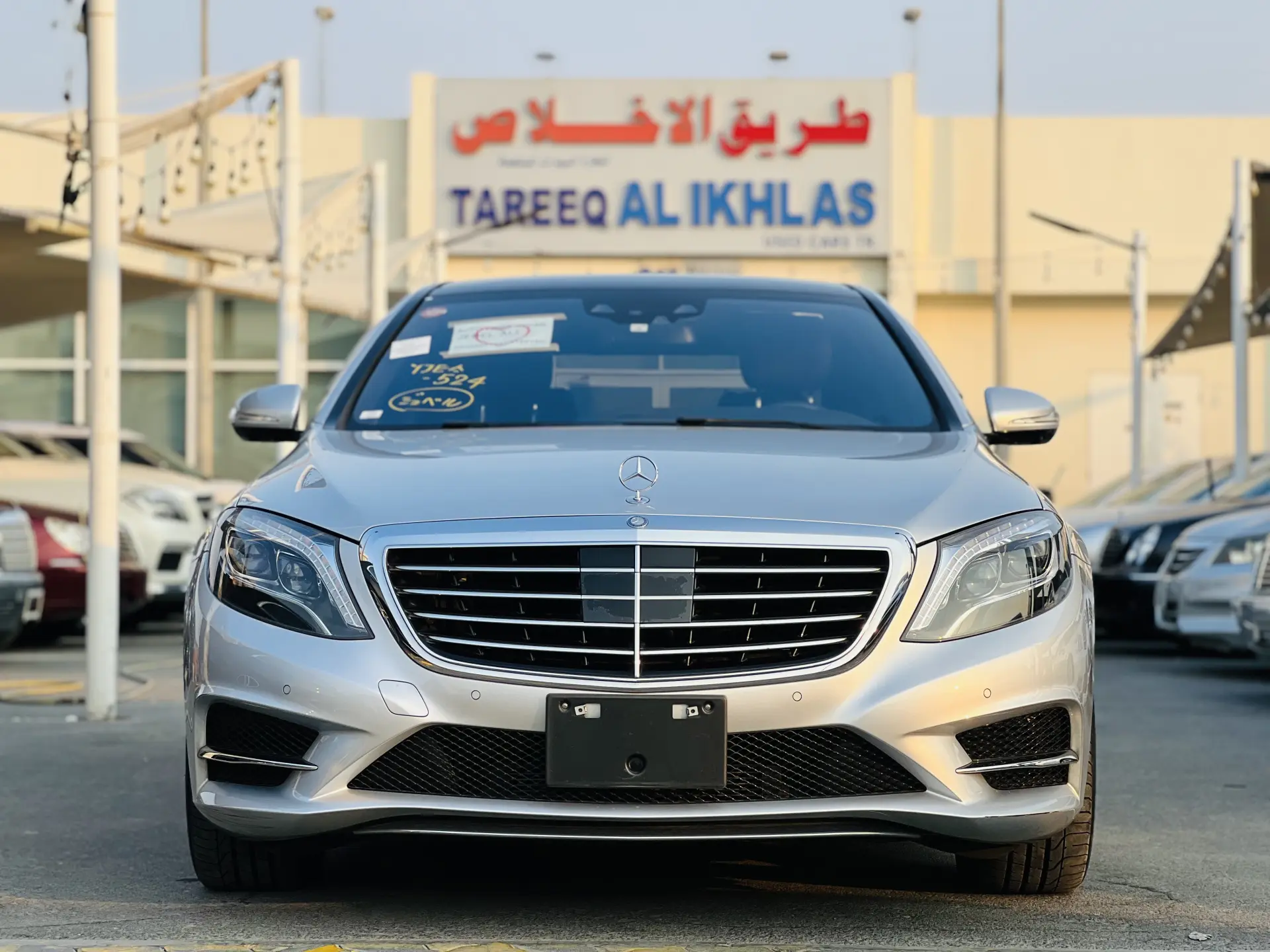 مرسيدس بنز S Class 2015