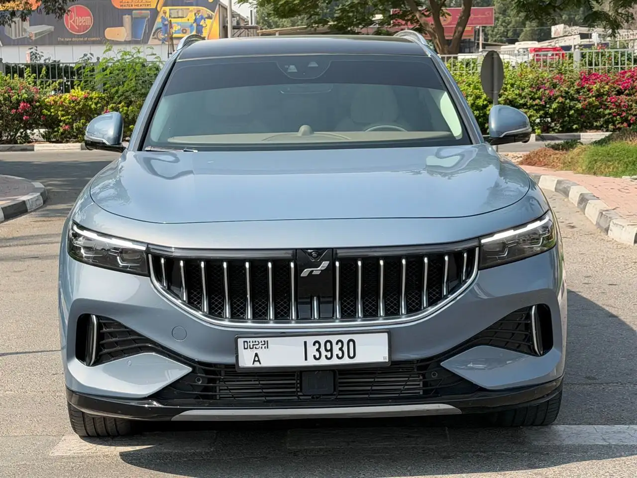 ربدان وان 2022