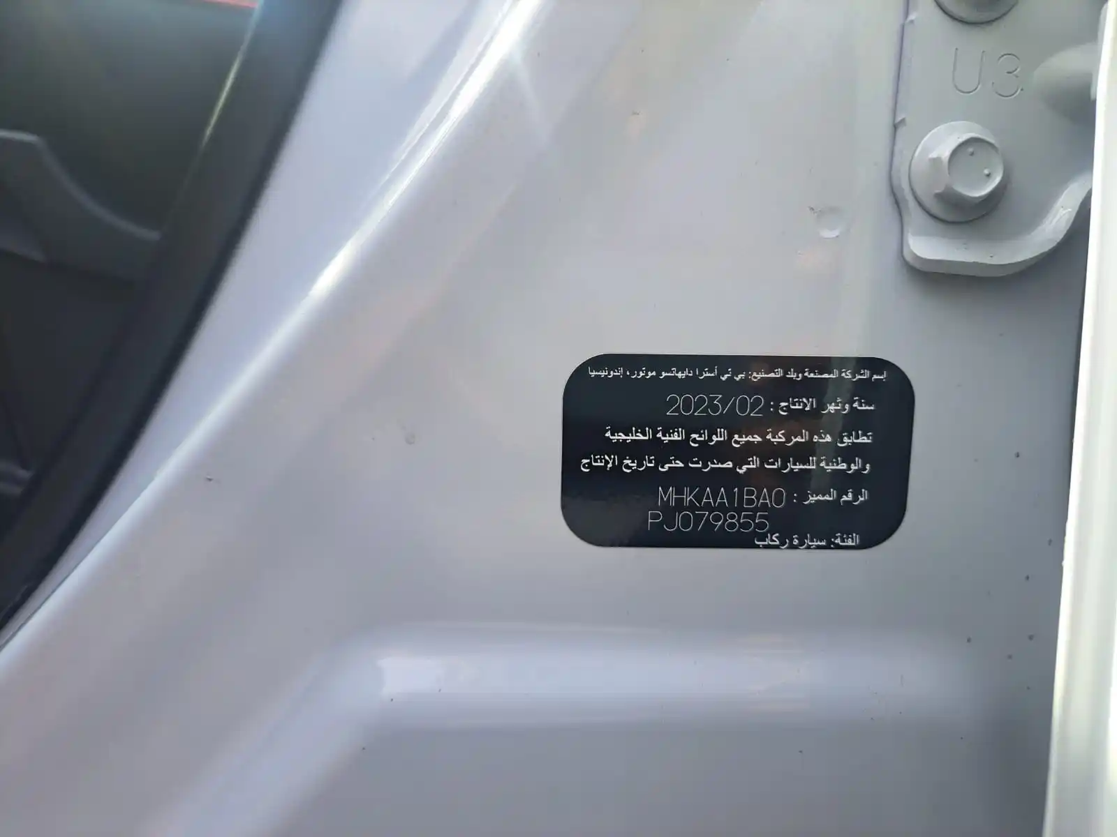 تويوتا ريز 2023 1CC