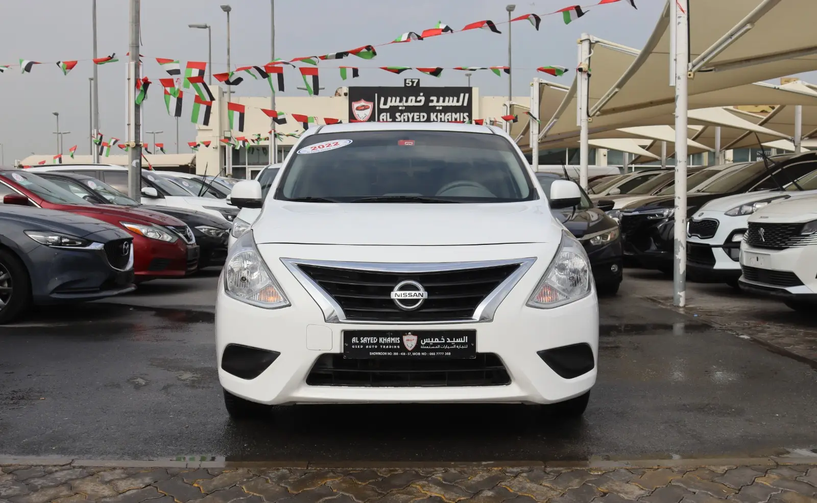 نيسان صني 2022