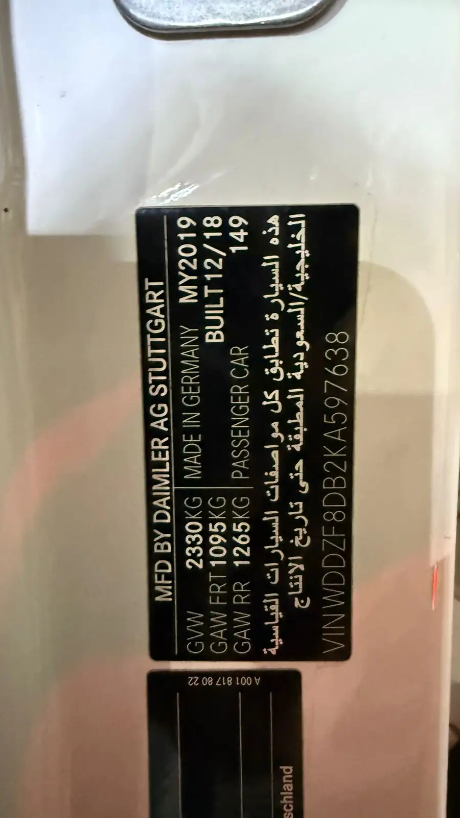 مرسيدس بنز E Class 2019 3L