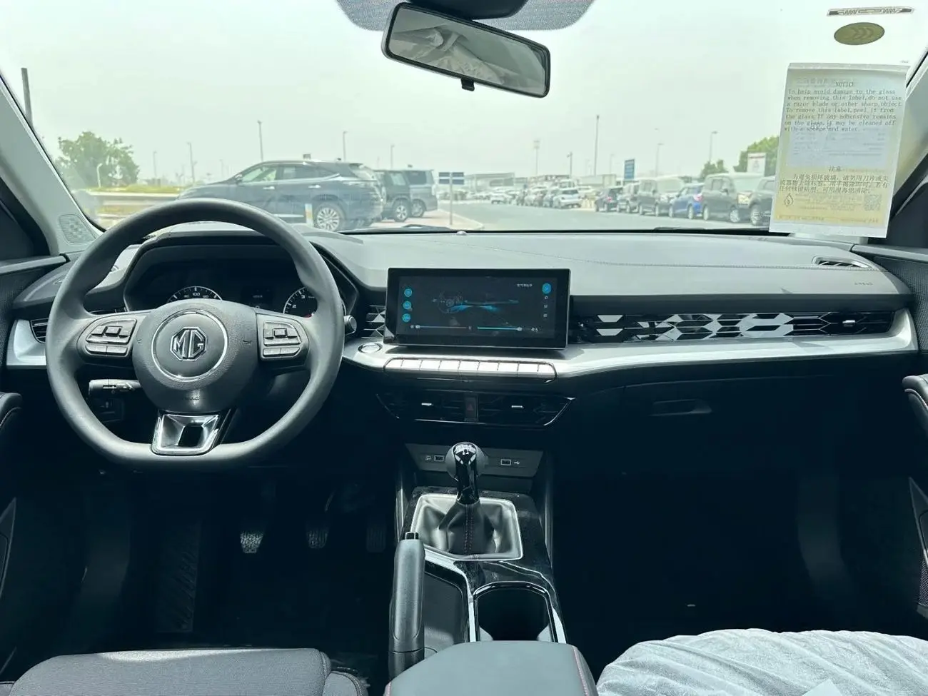 MG 5 2025
