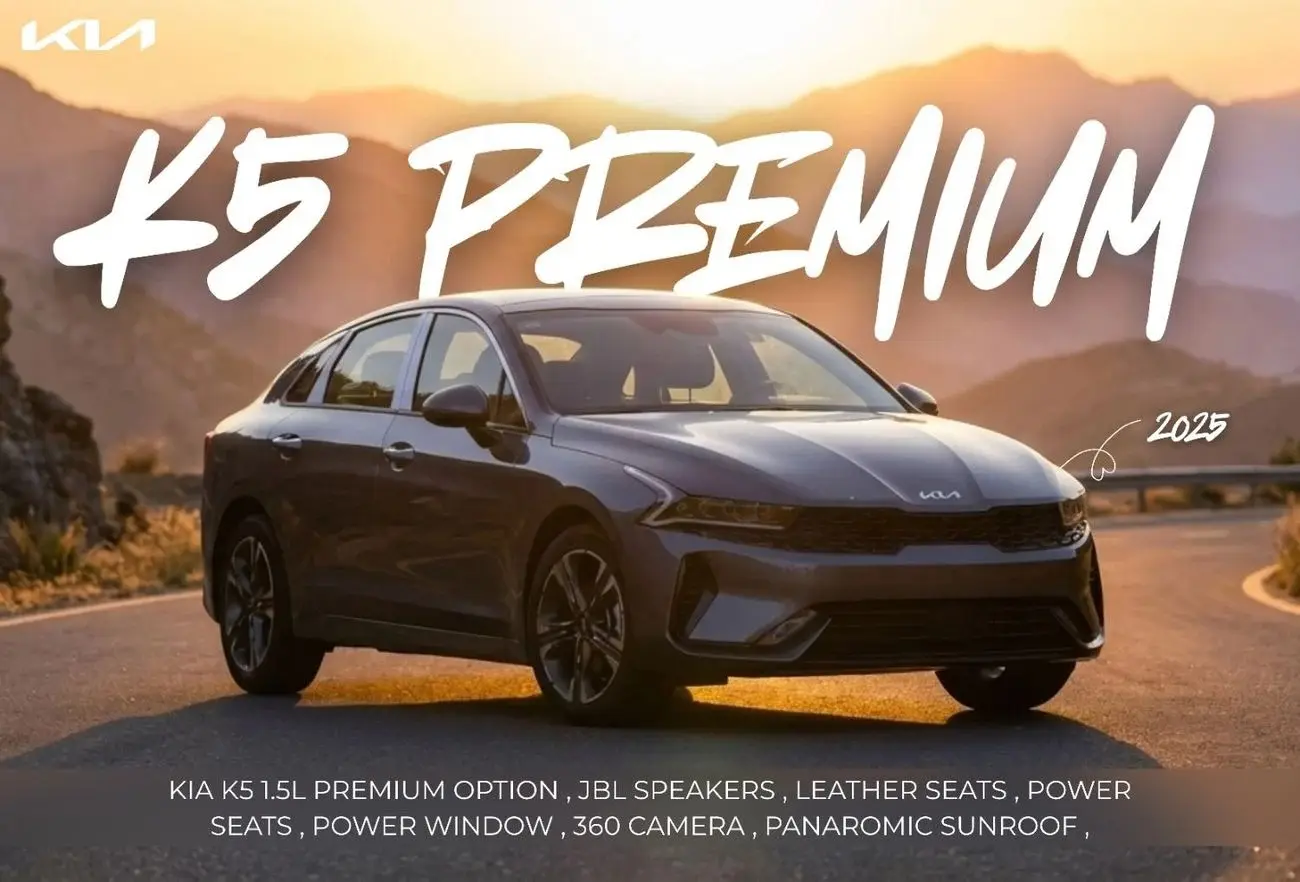 كيا K5 2025 1.5L