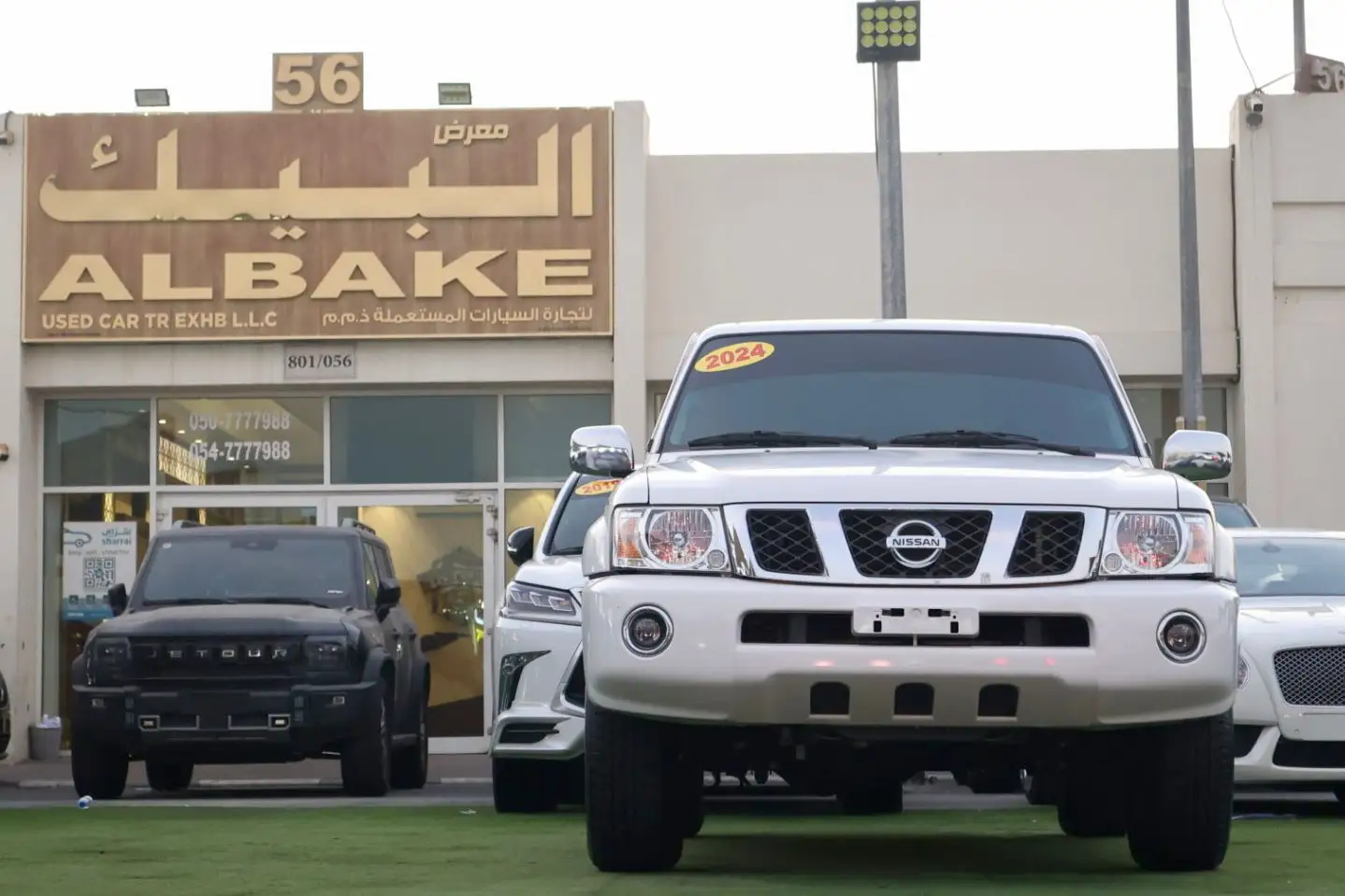 نيسان باترول سفاري 2024