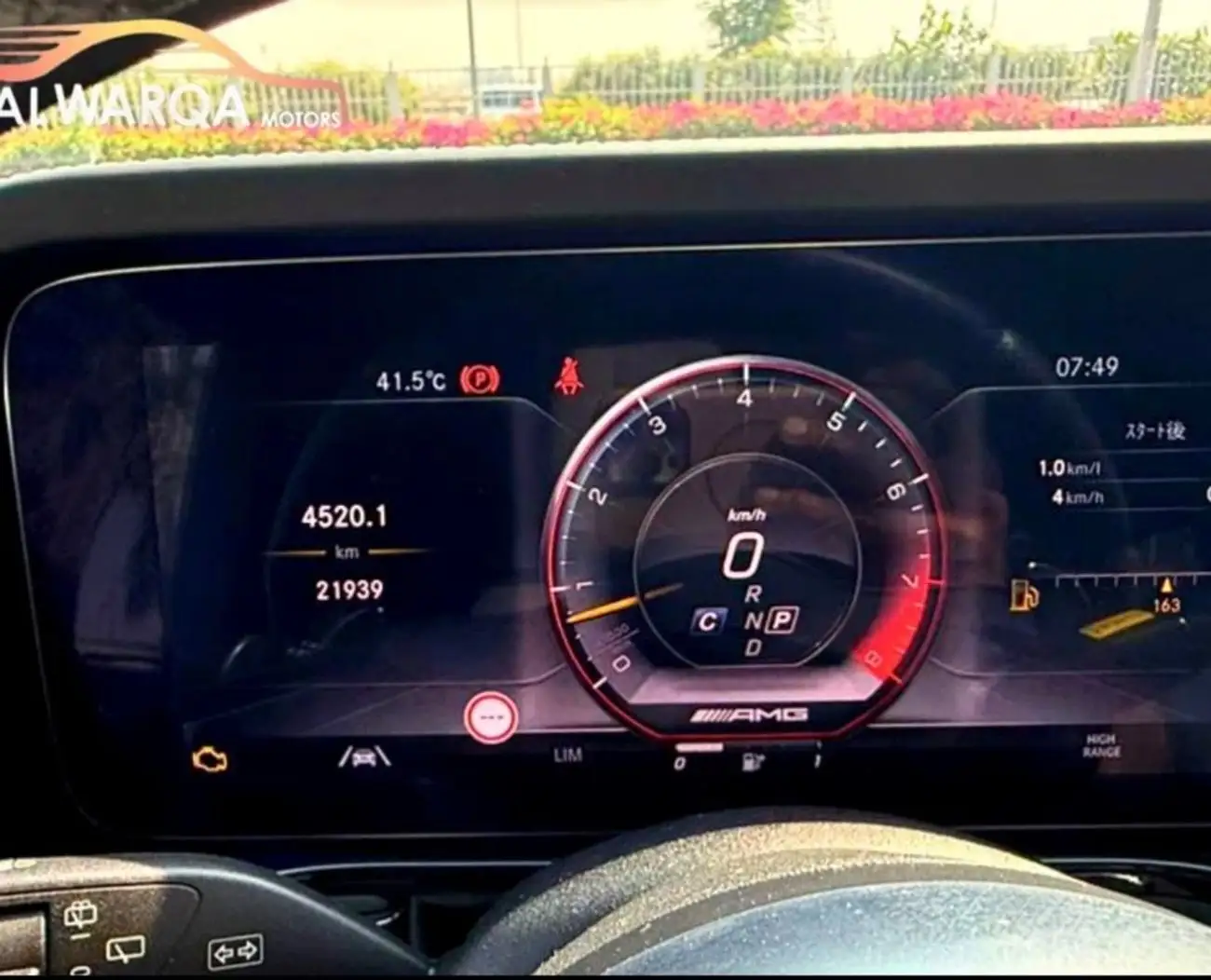 Mercedes Benz G Class 2022