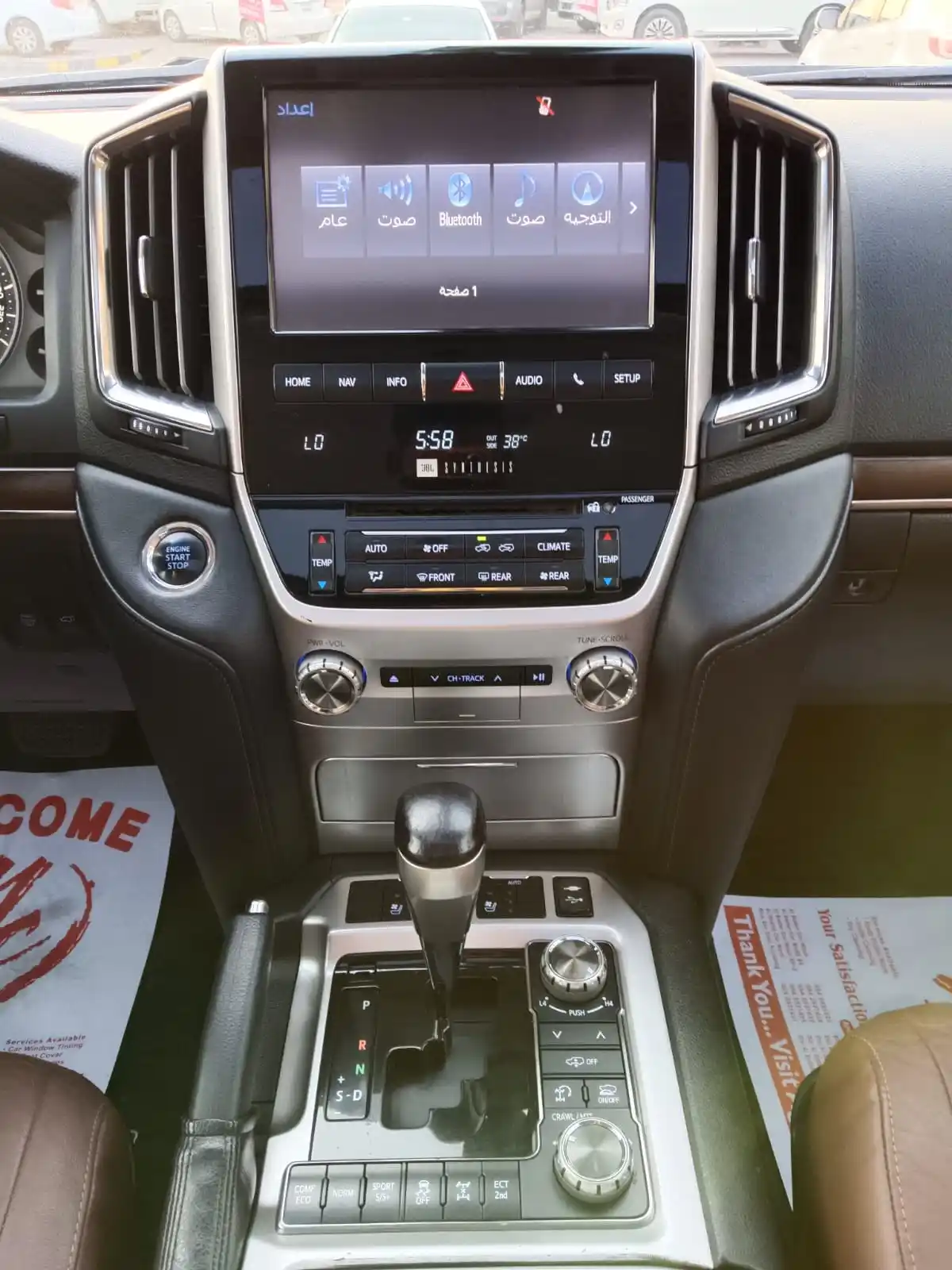 تويوتا لاند كروزر 2016 4600L