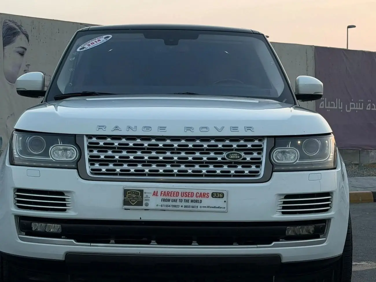 Land Rover Range Rover 2014