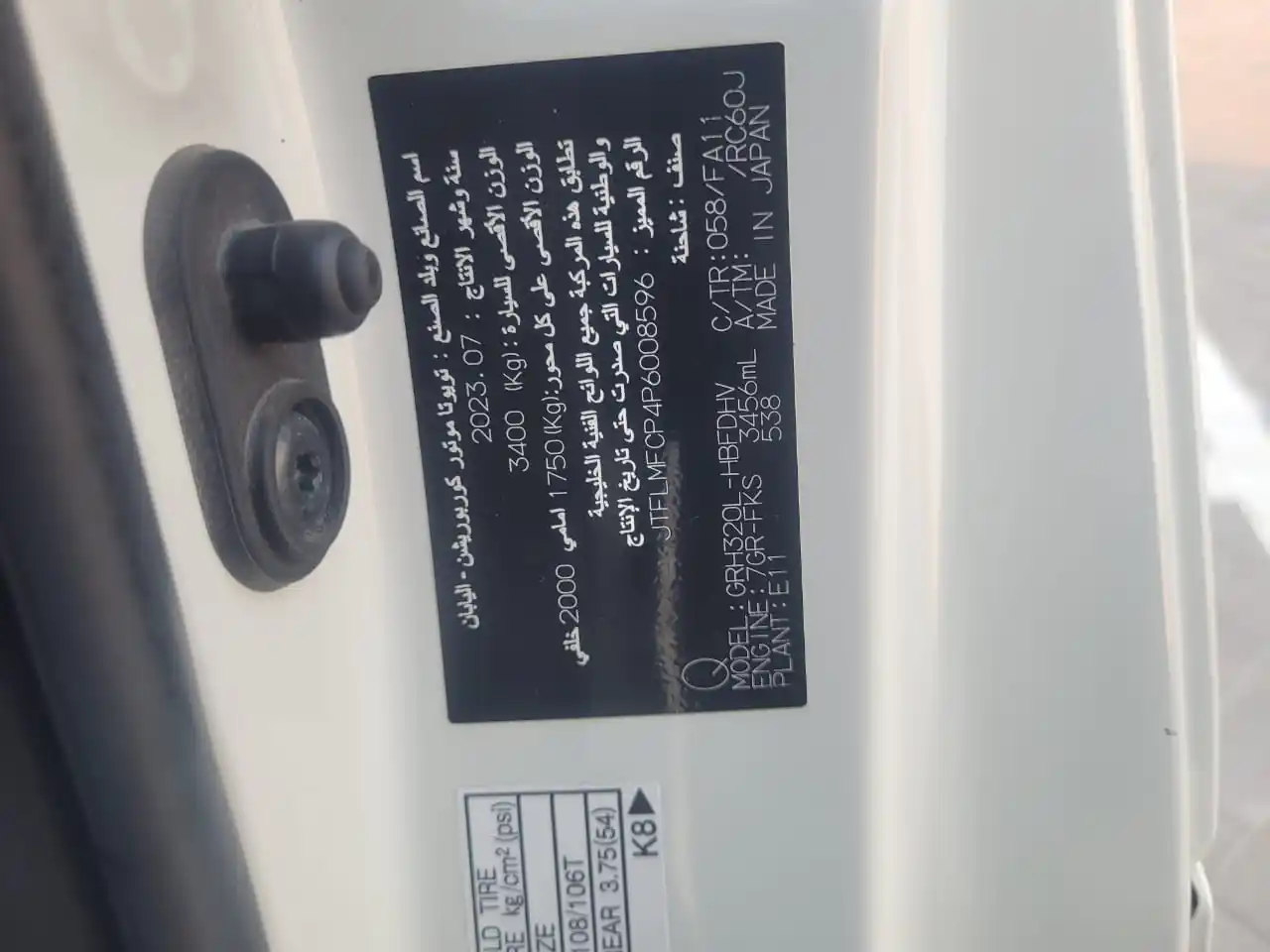 تويوتا هاياس 2023 3.5L