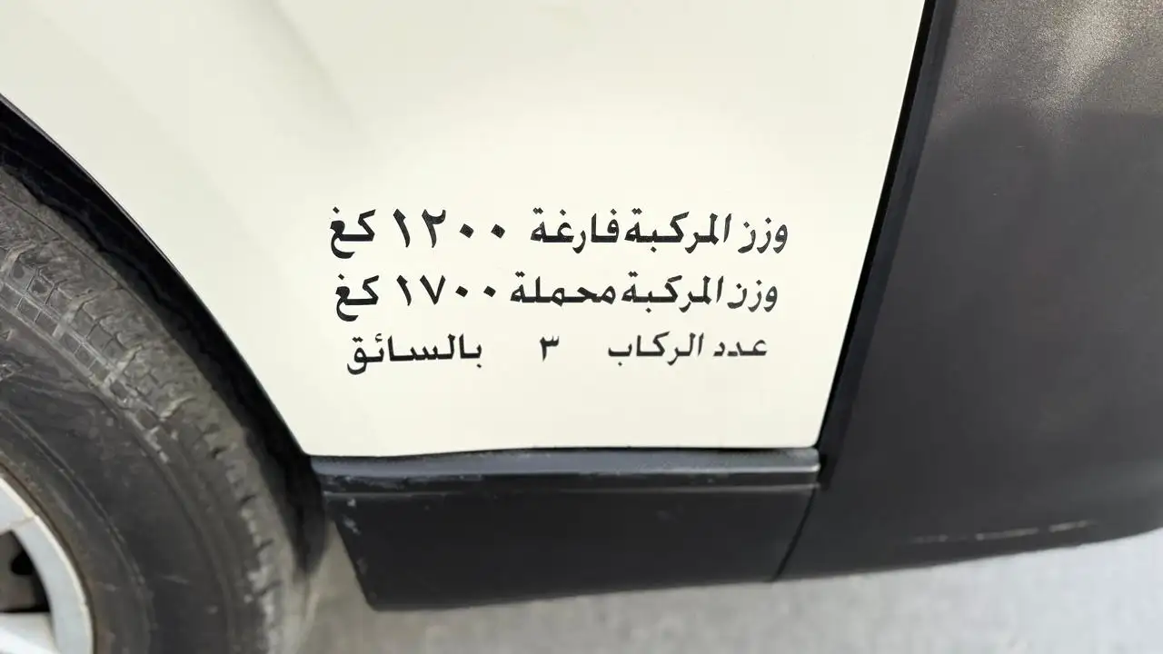 Toyota Hiace 2012 3.5L